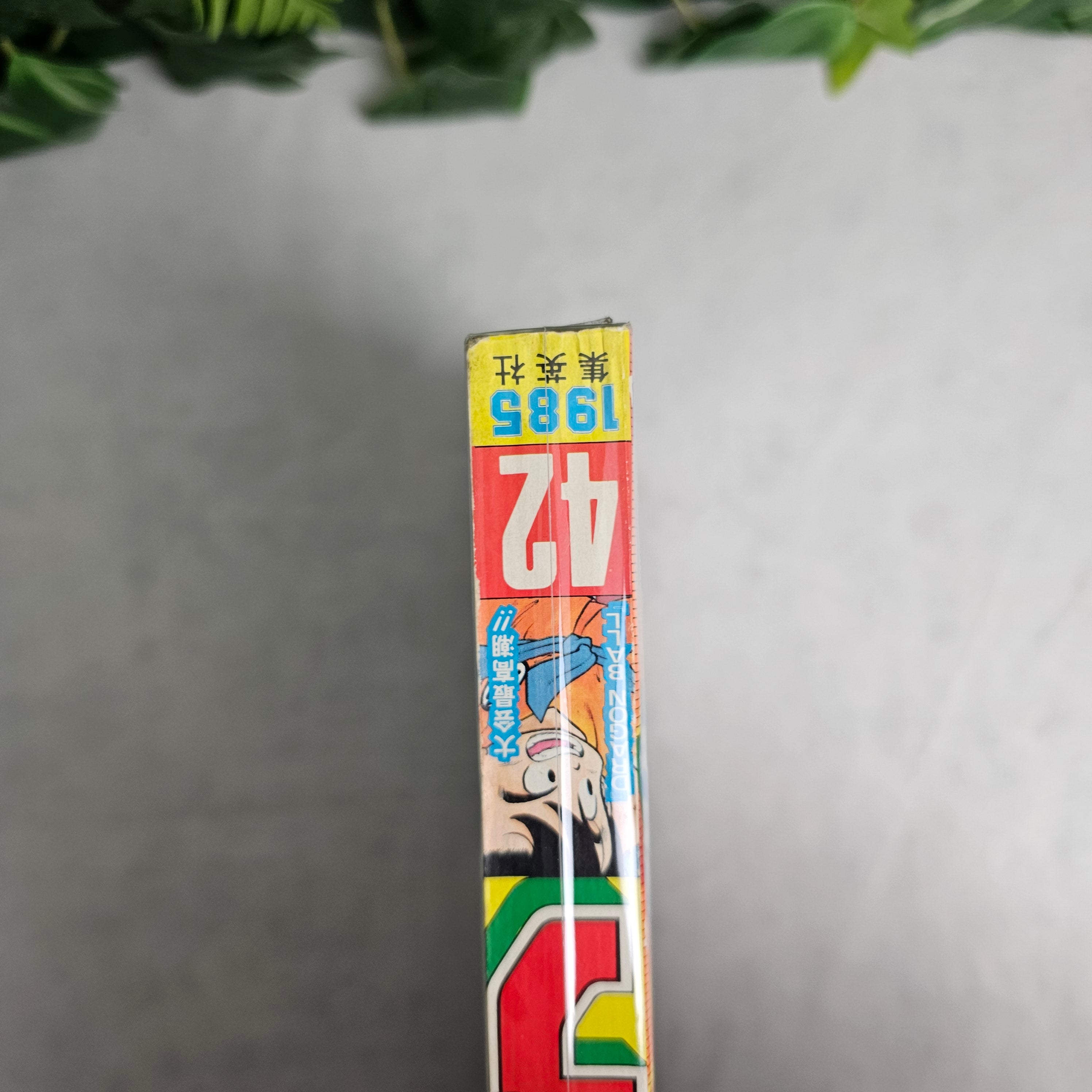 Weekly Shonen Jump n°42 (1985)