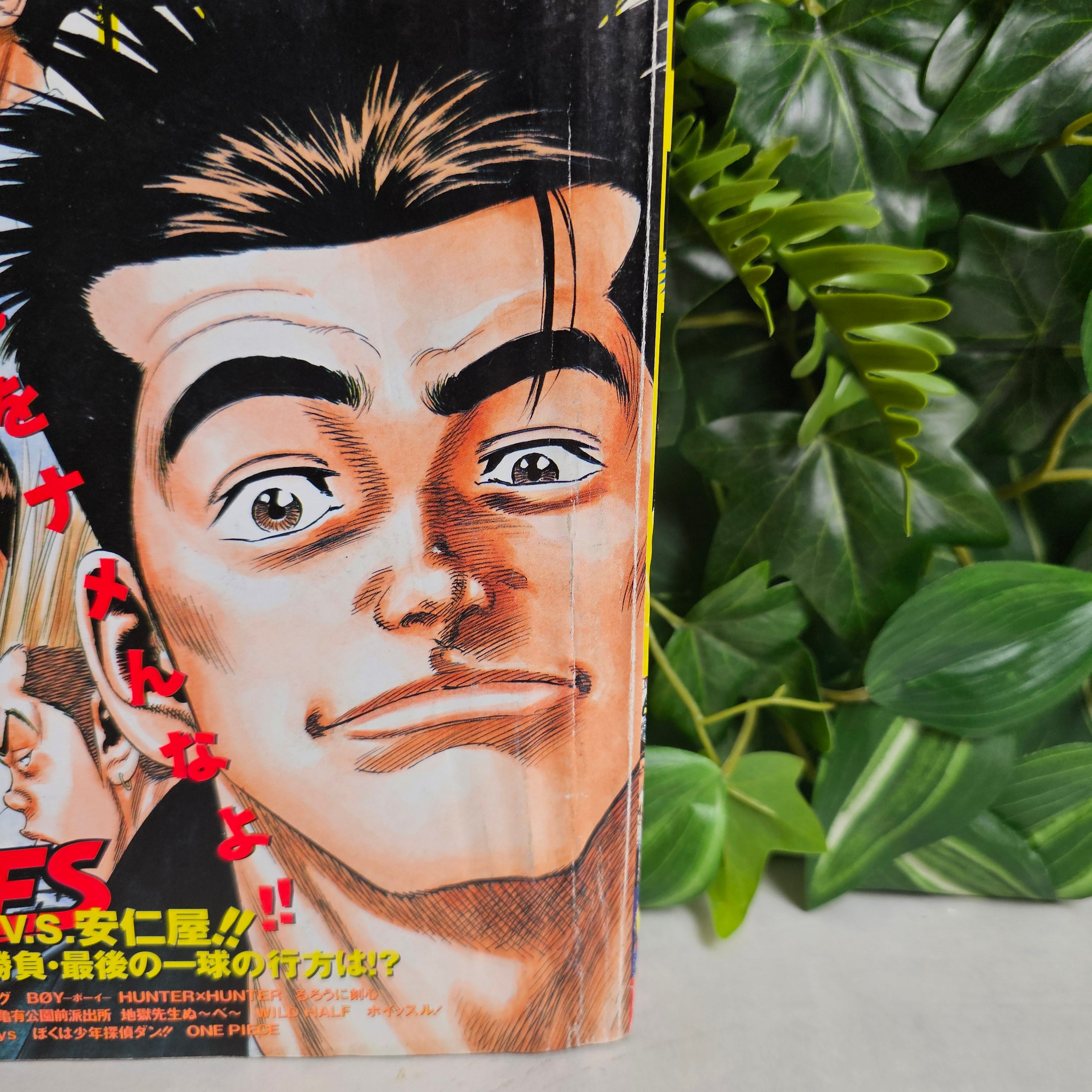 Weekly Shonen Jump n°48 (1998)