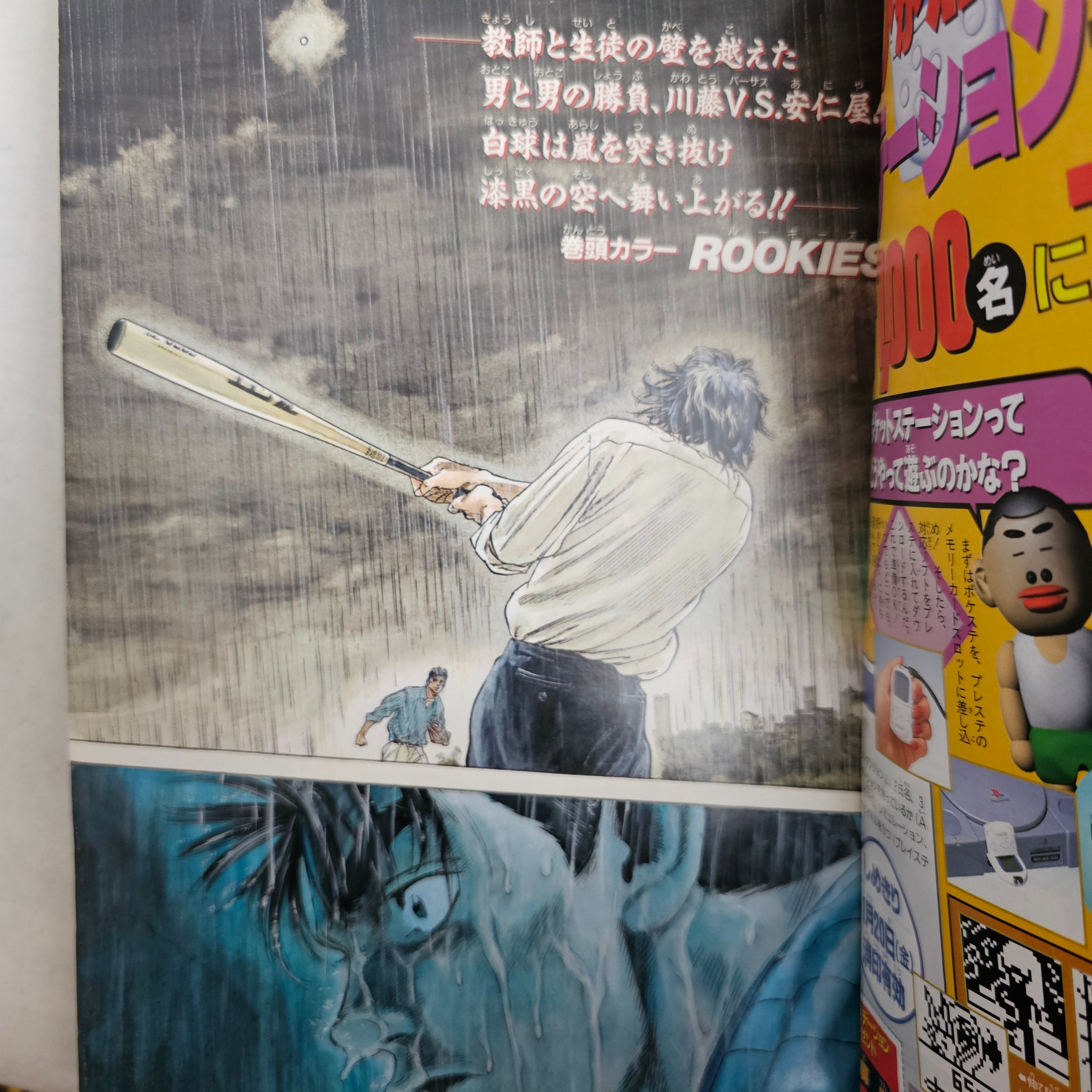 Weekly Shonen Jump n°48 (1998)