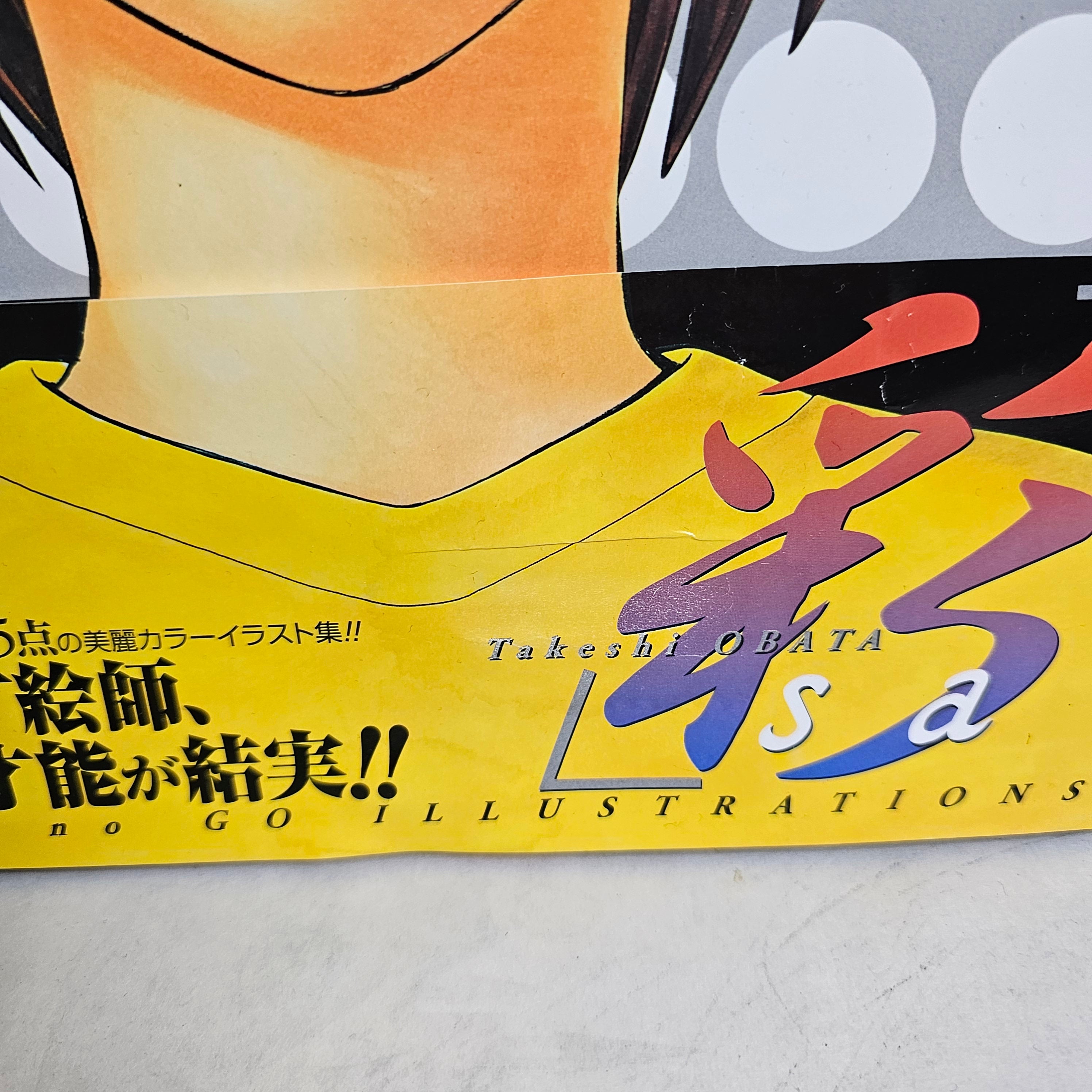 Hikaru no Go - Artbook