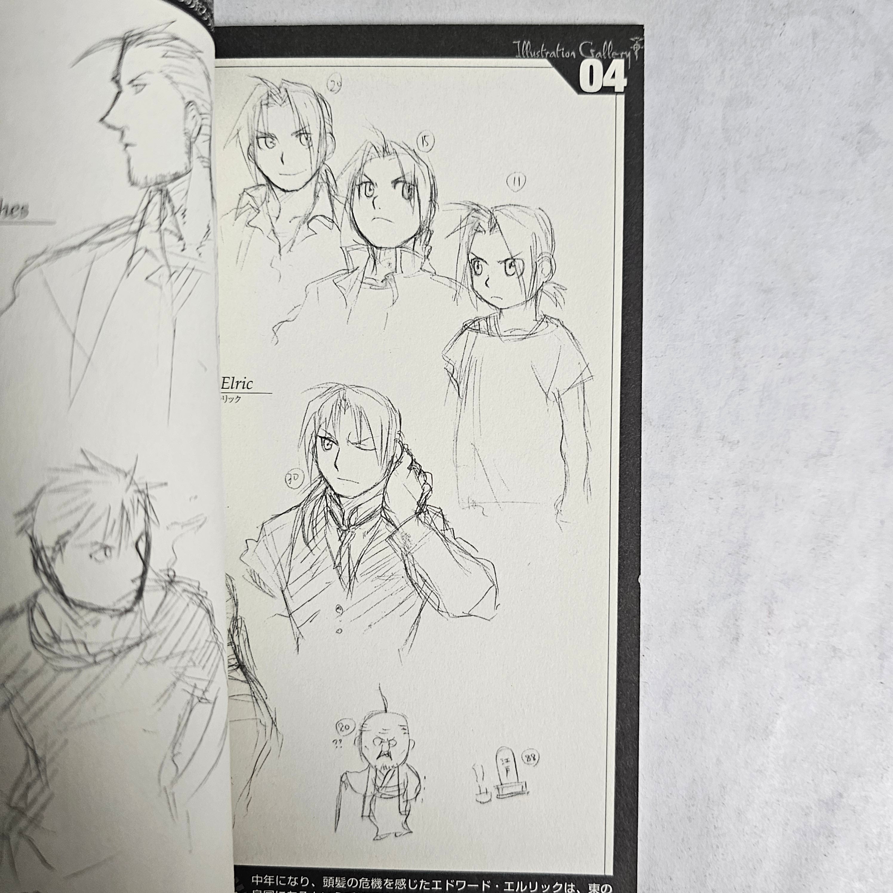 Full Alchemist - Mini artbook + Mini chapitre