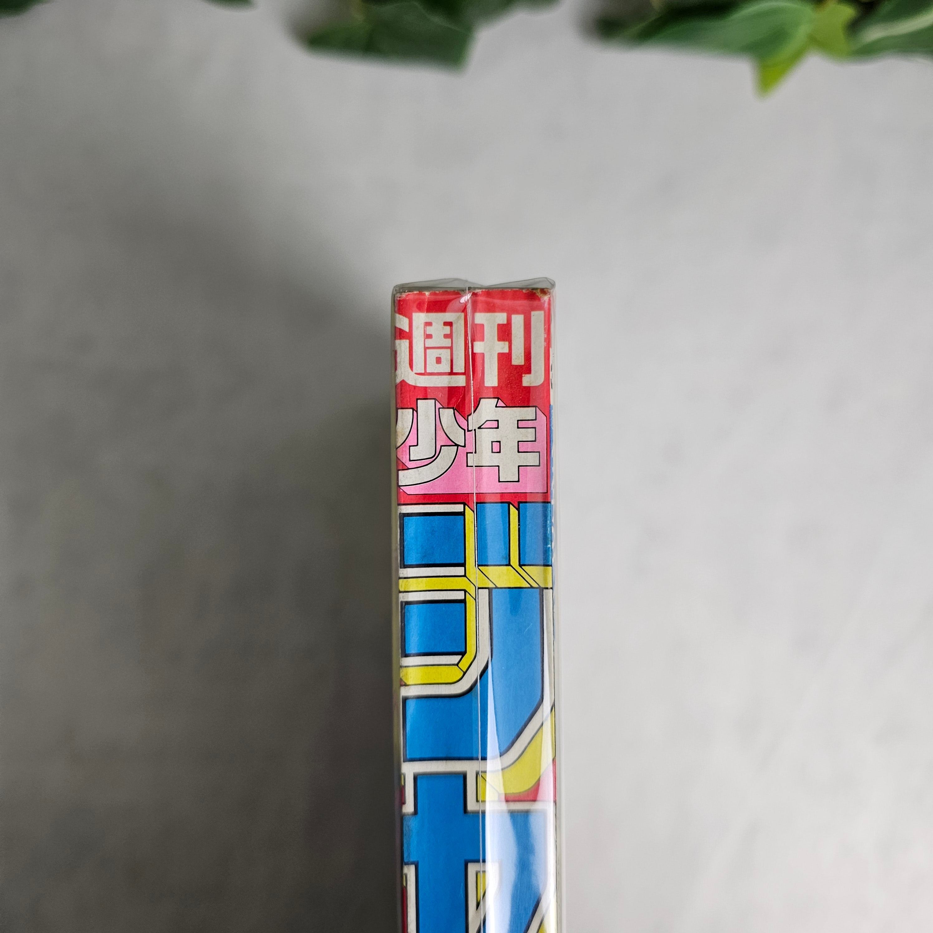 Weekly Shonen Jump n°33 (1984)