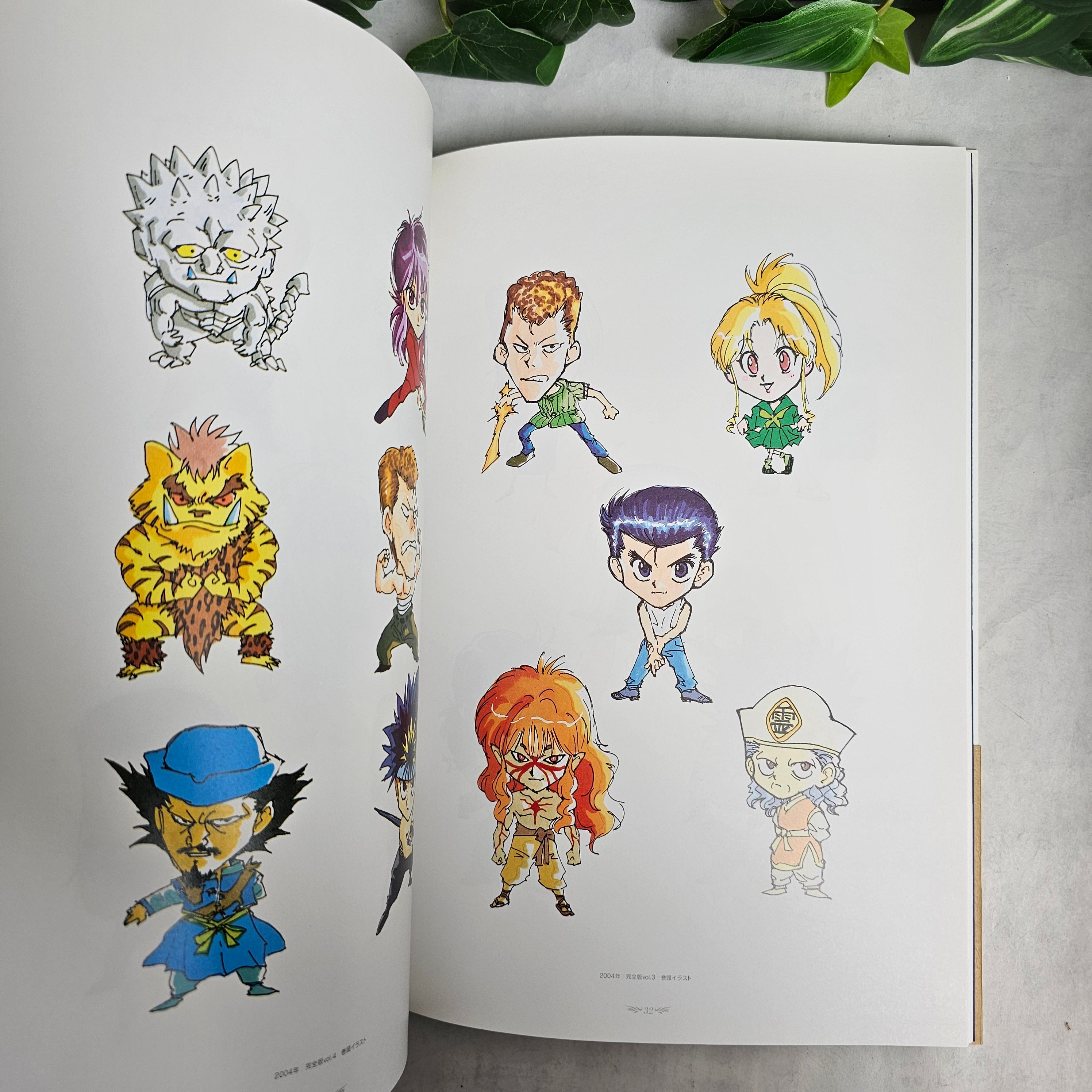 Artbook - YuYu Hakusho Gashu