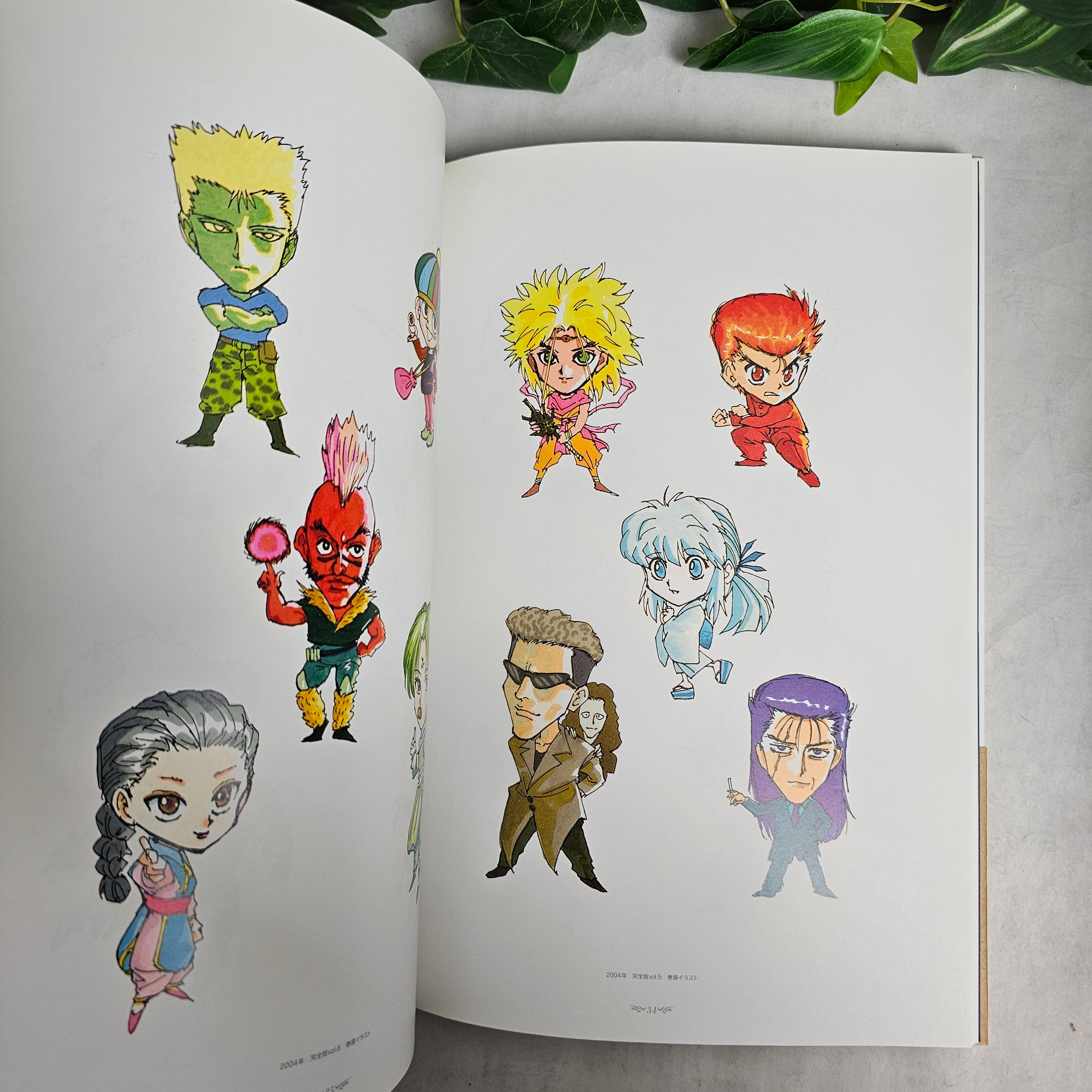 Artbook - YuYu Hakusho Gashu