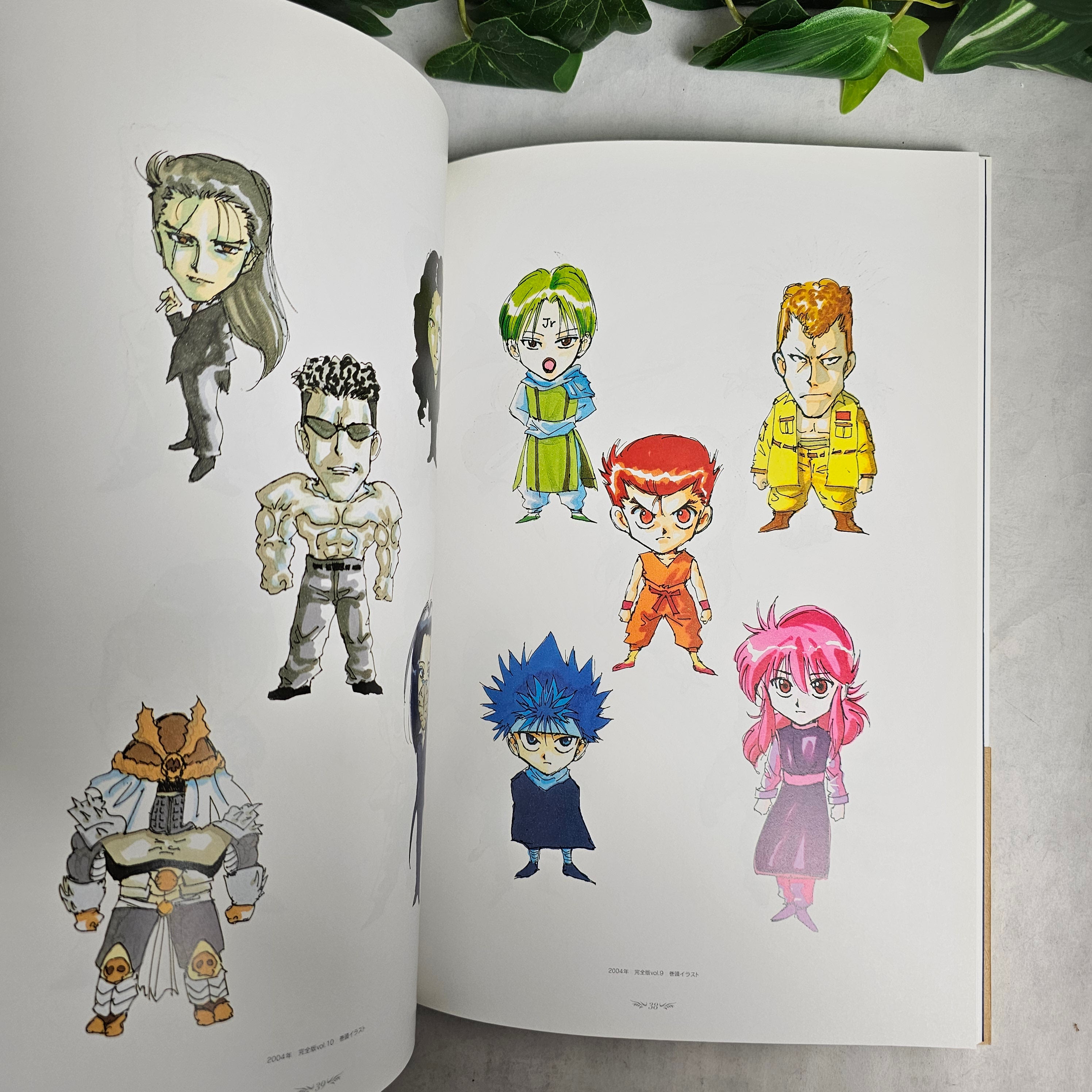Artbook - YuYu Hakusho Gashu