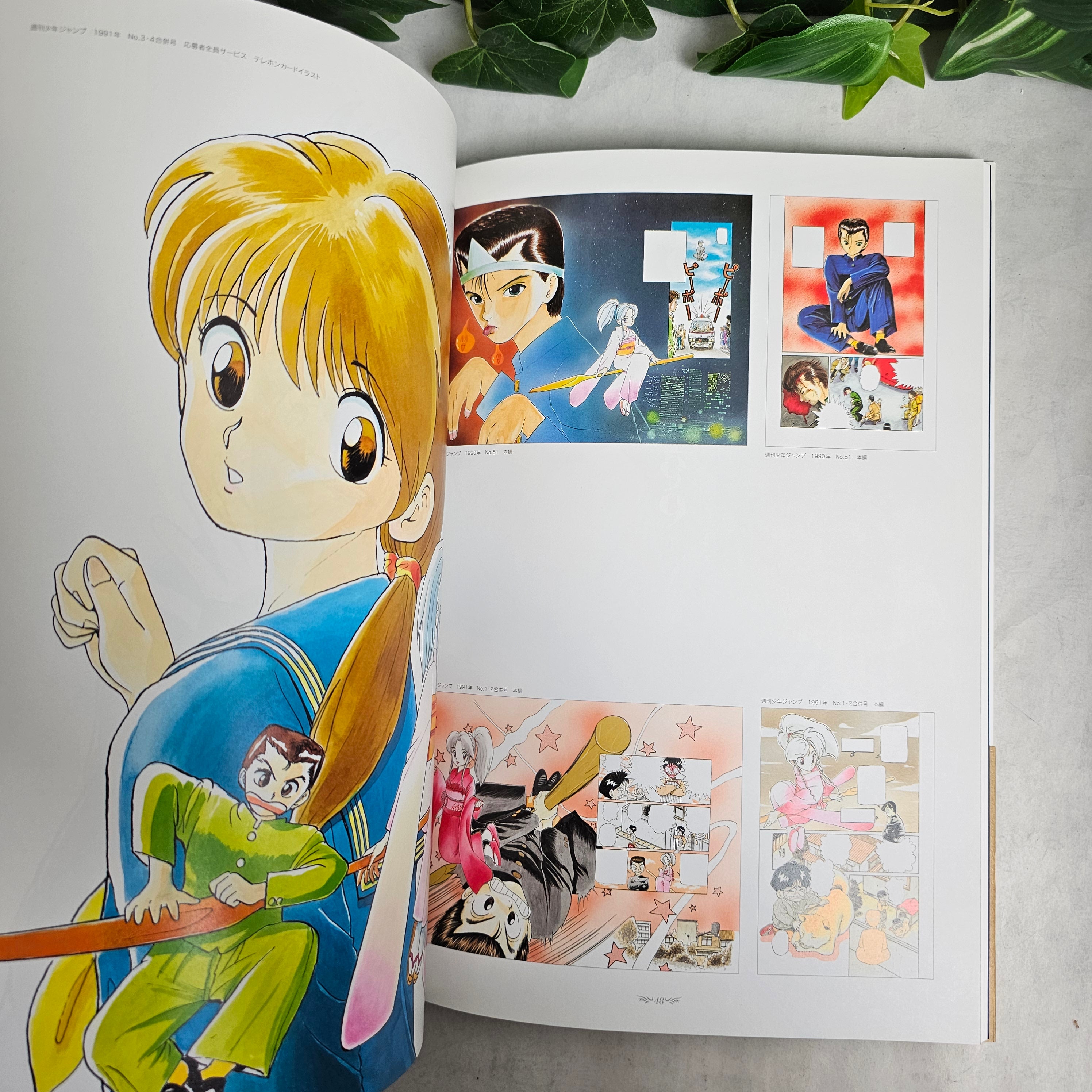 Artbook - YuYu Hakusho Gashu