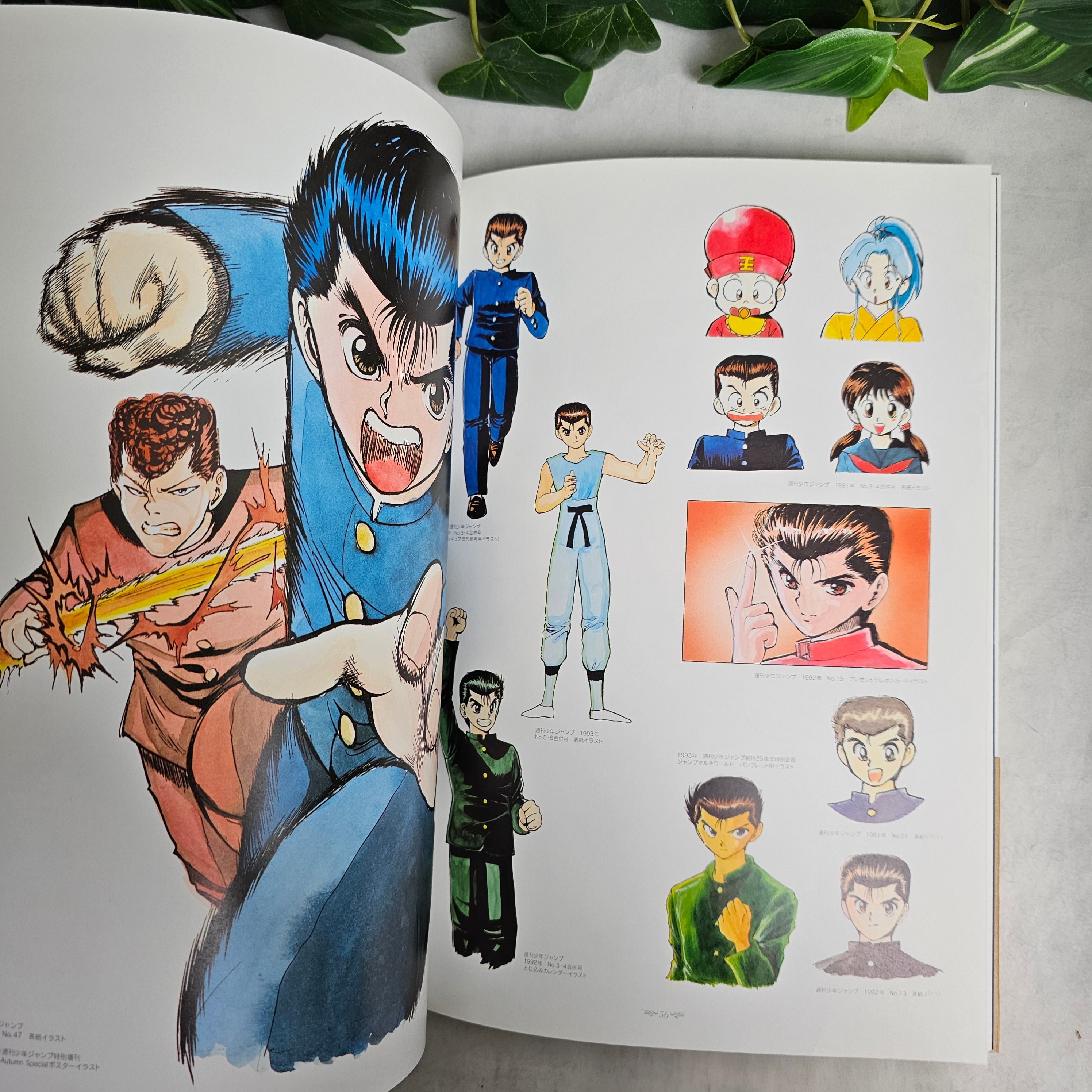 Artbook - YuYu Hakusho Gashu