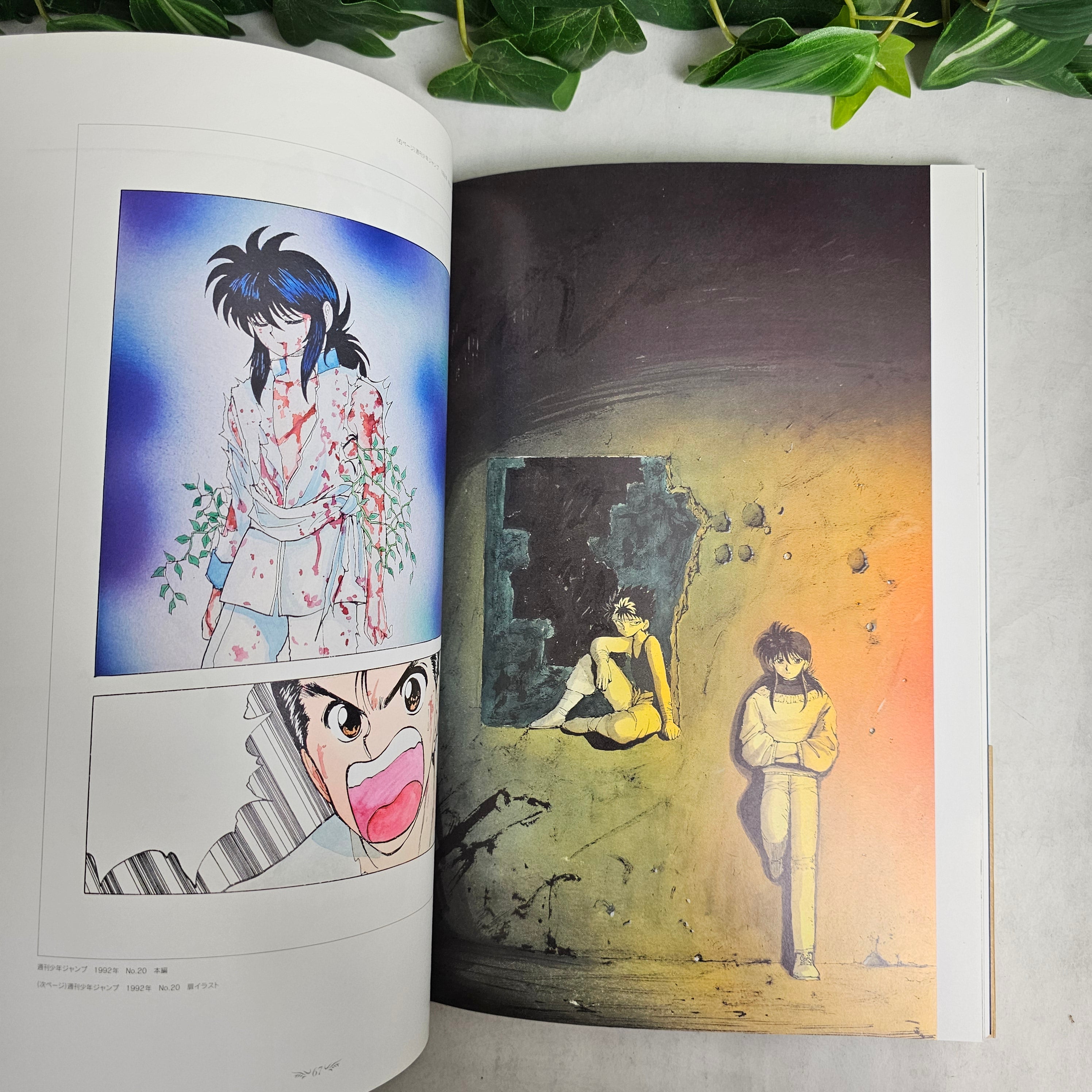Artbook - YuYu Hakusho Gashu