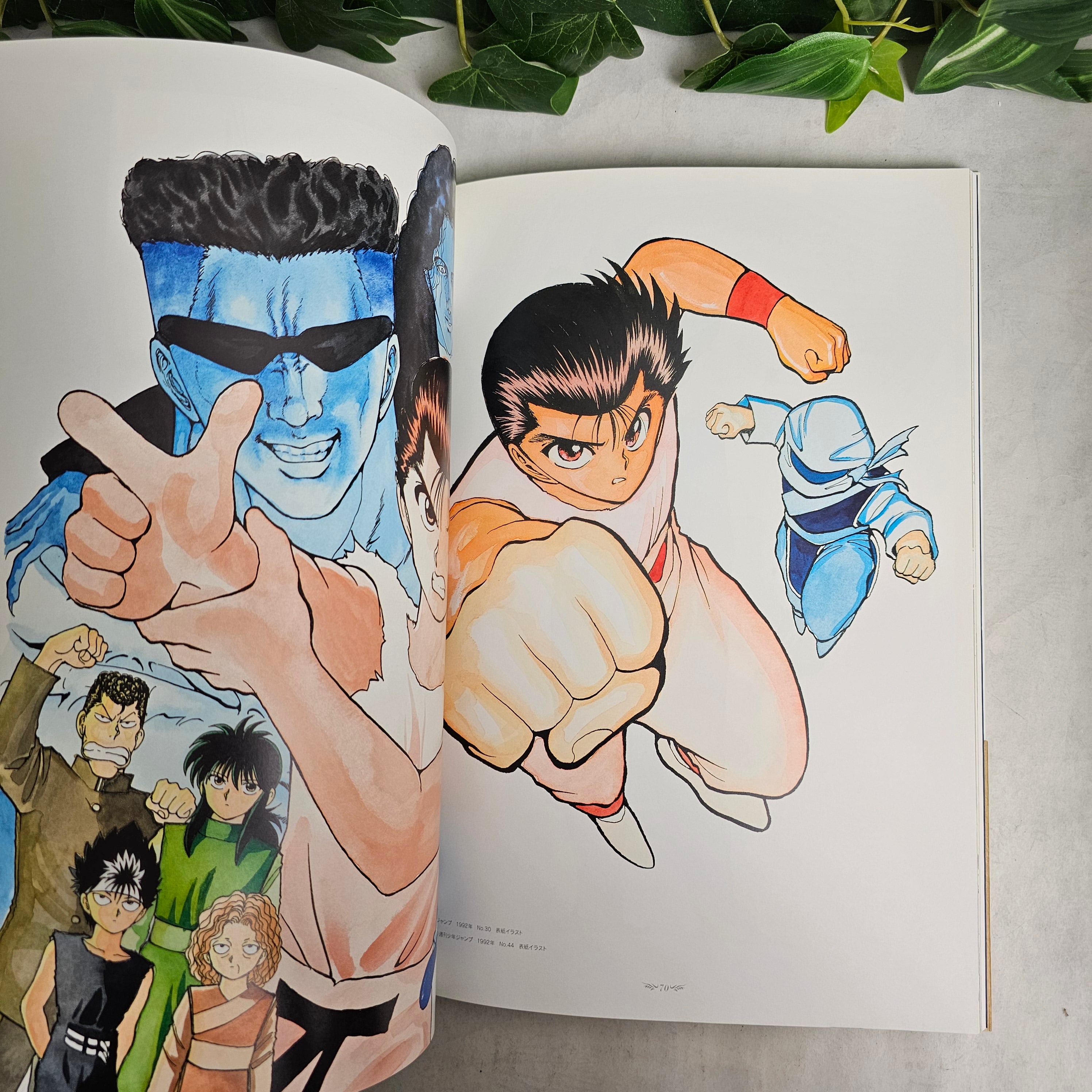 Artbook - YuYu Hakusho Gashu