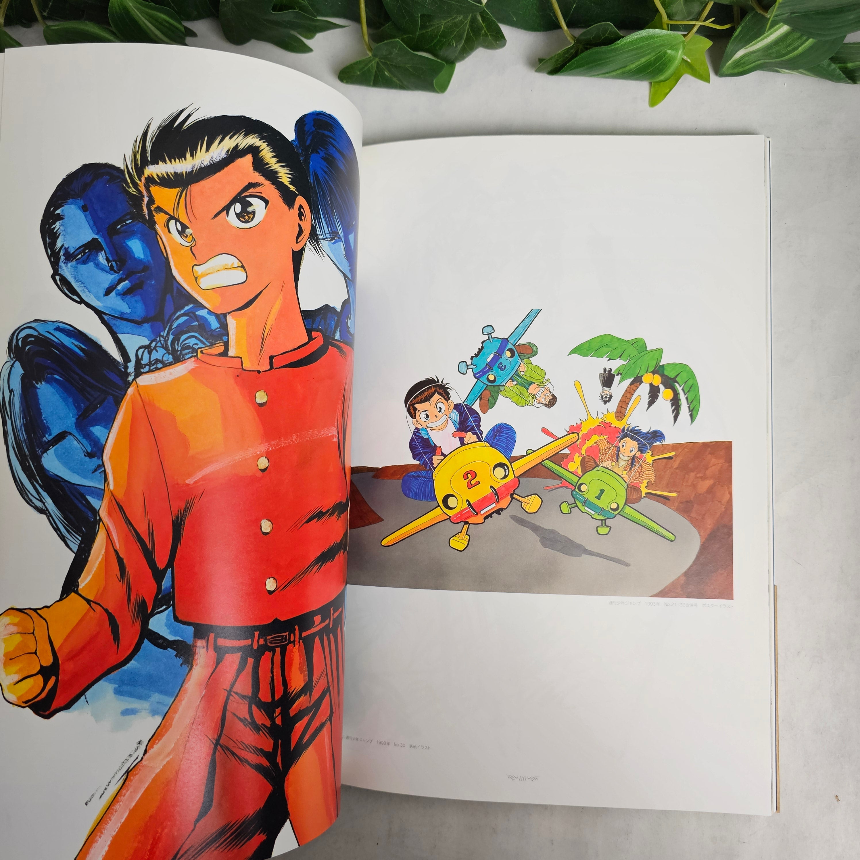Artbook - YuYu Hakusho Gashu