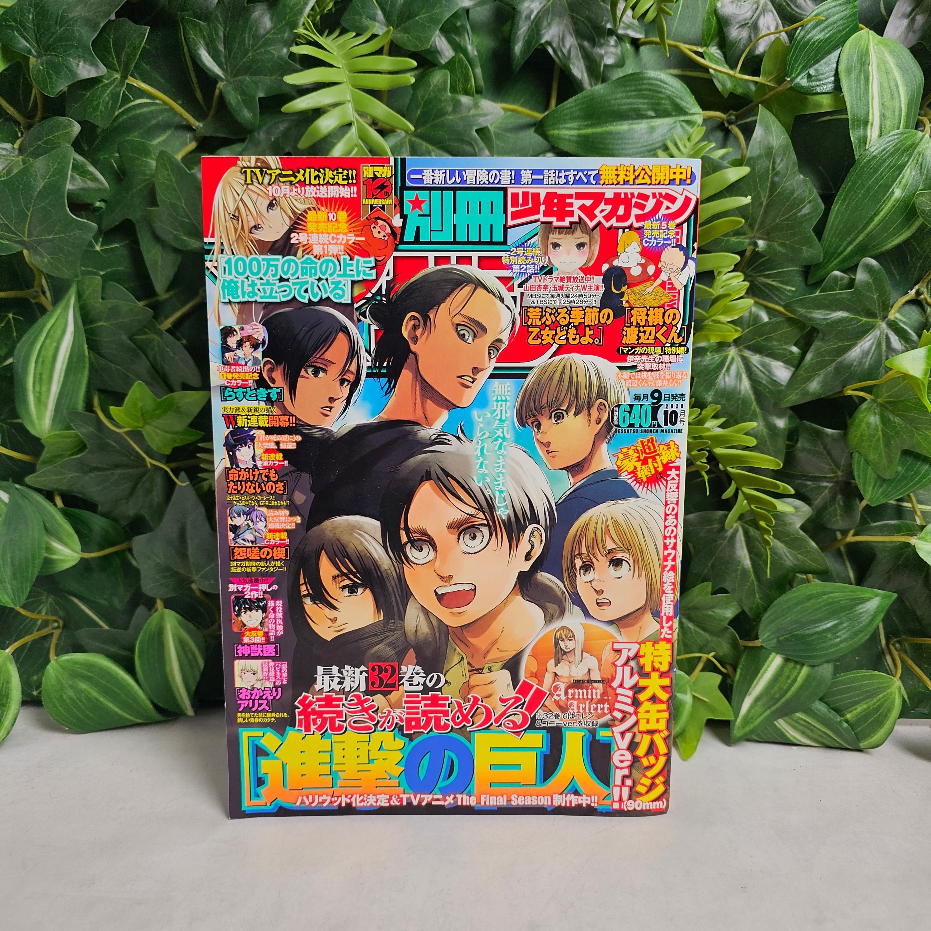 Bessatsu Shonen Magazine n°10 (2020)