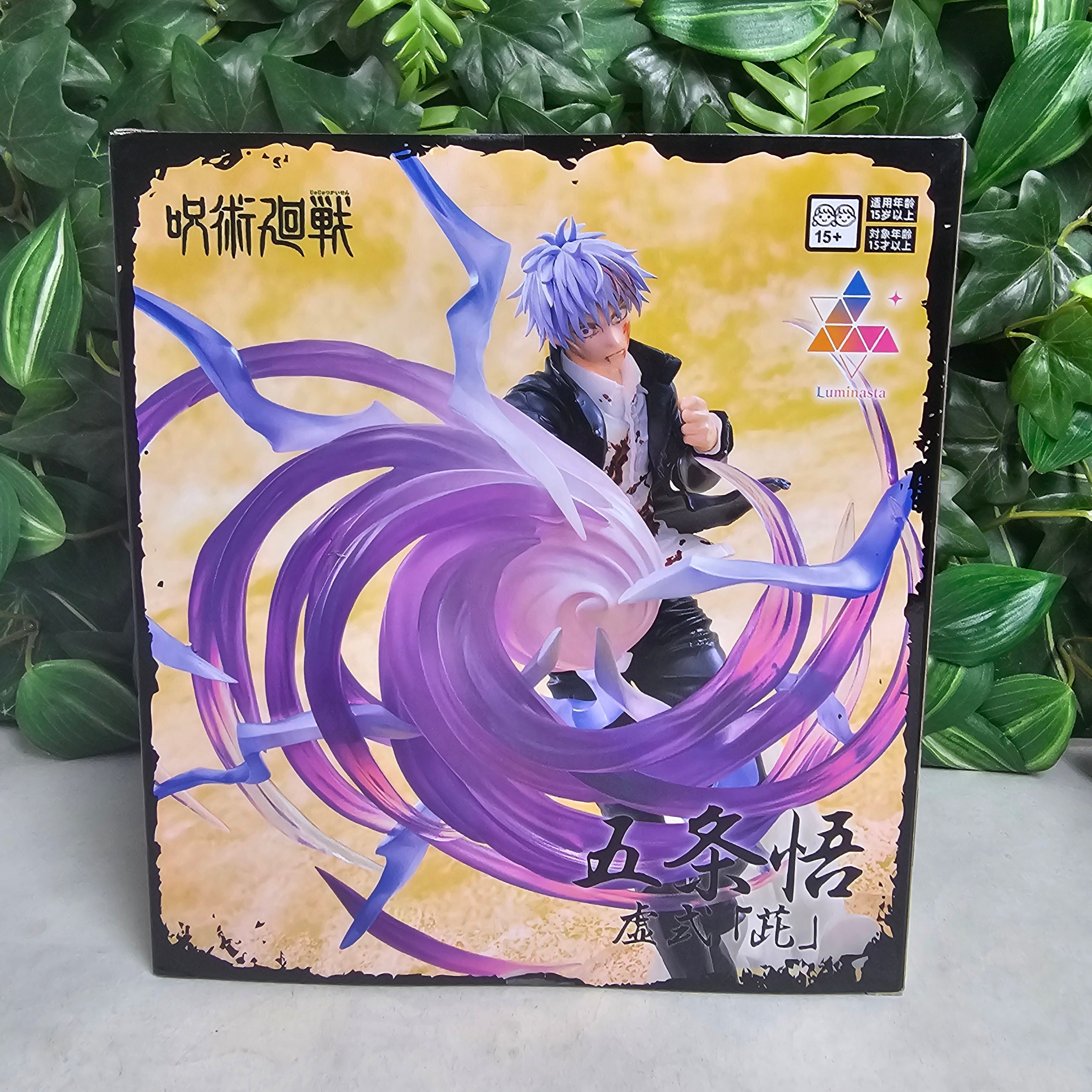 Luminasta - Gojo Hollow Purple