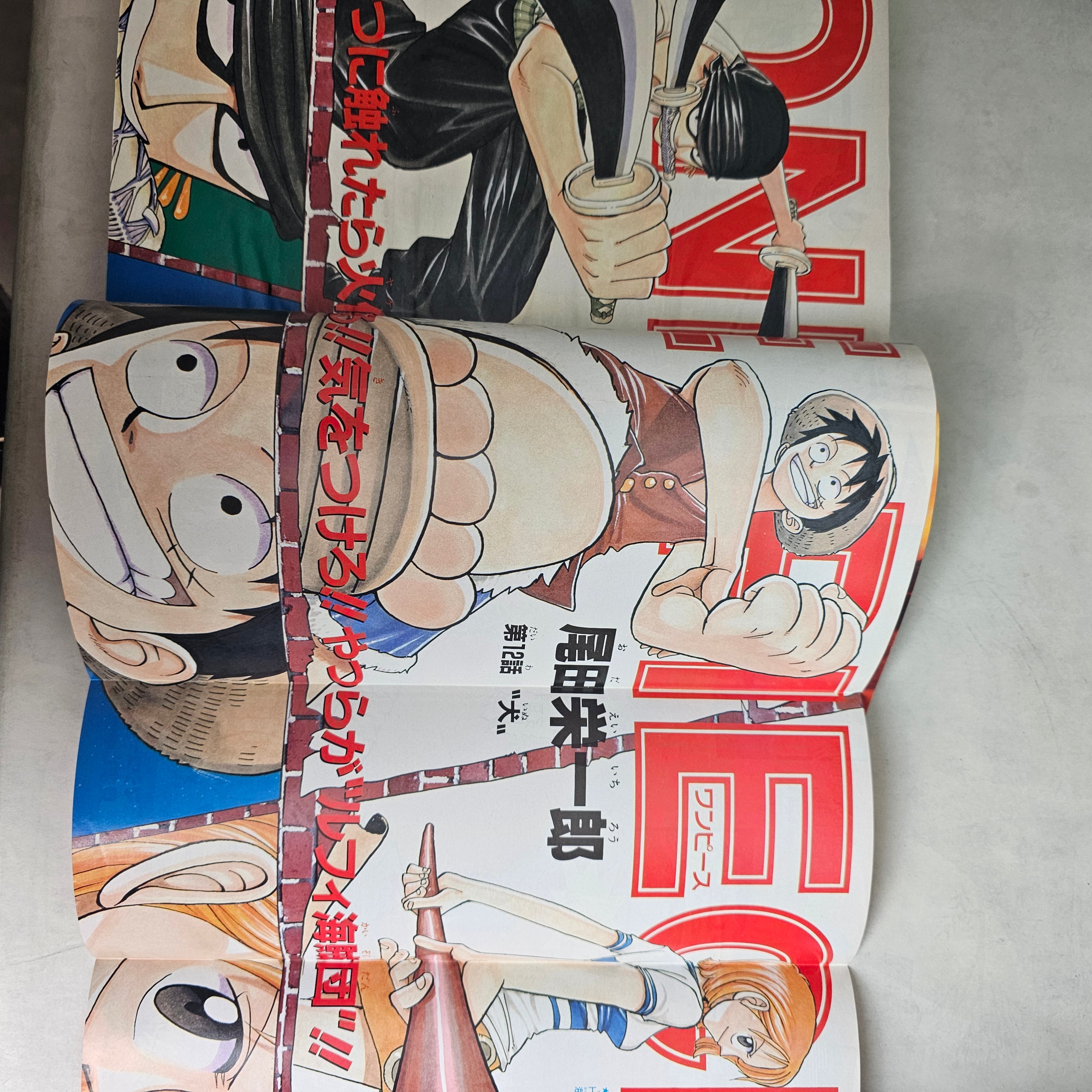 Weekly Shonen Jump n°46 (1997) 2ème cover One Piece !