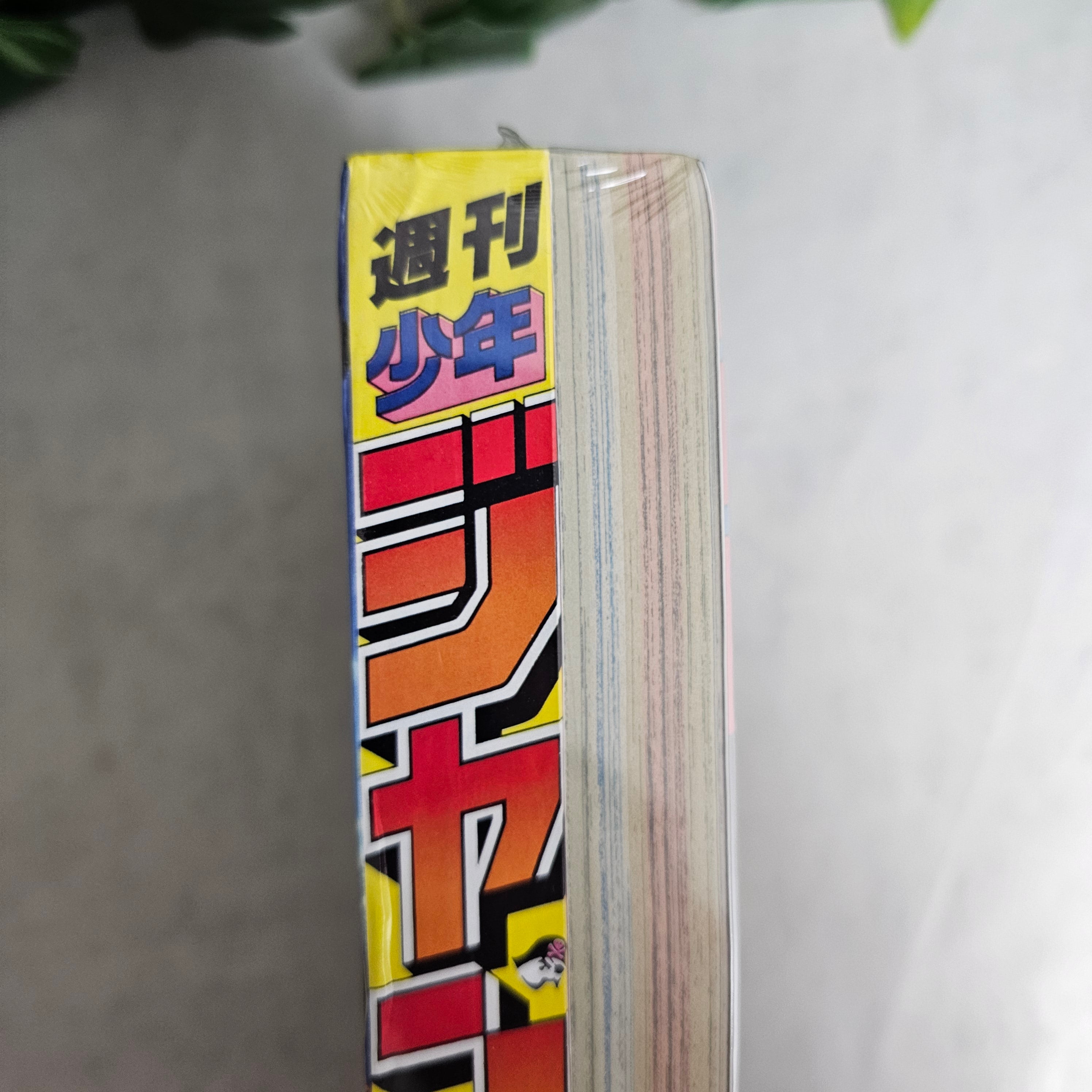 Pack reprint Weekly Shonen Jump n°1-2 (1987)/n°34 (1997)