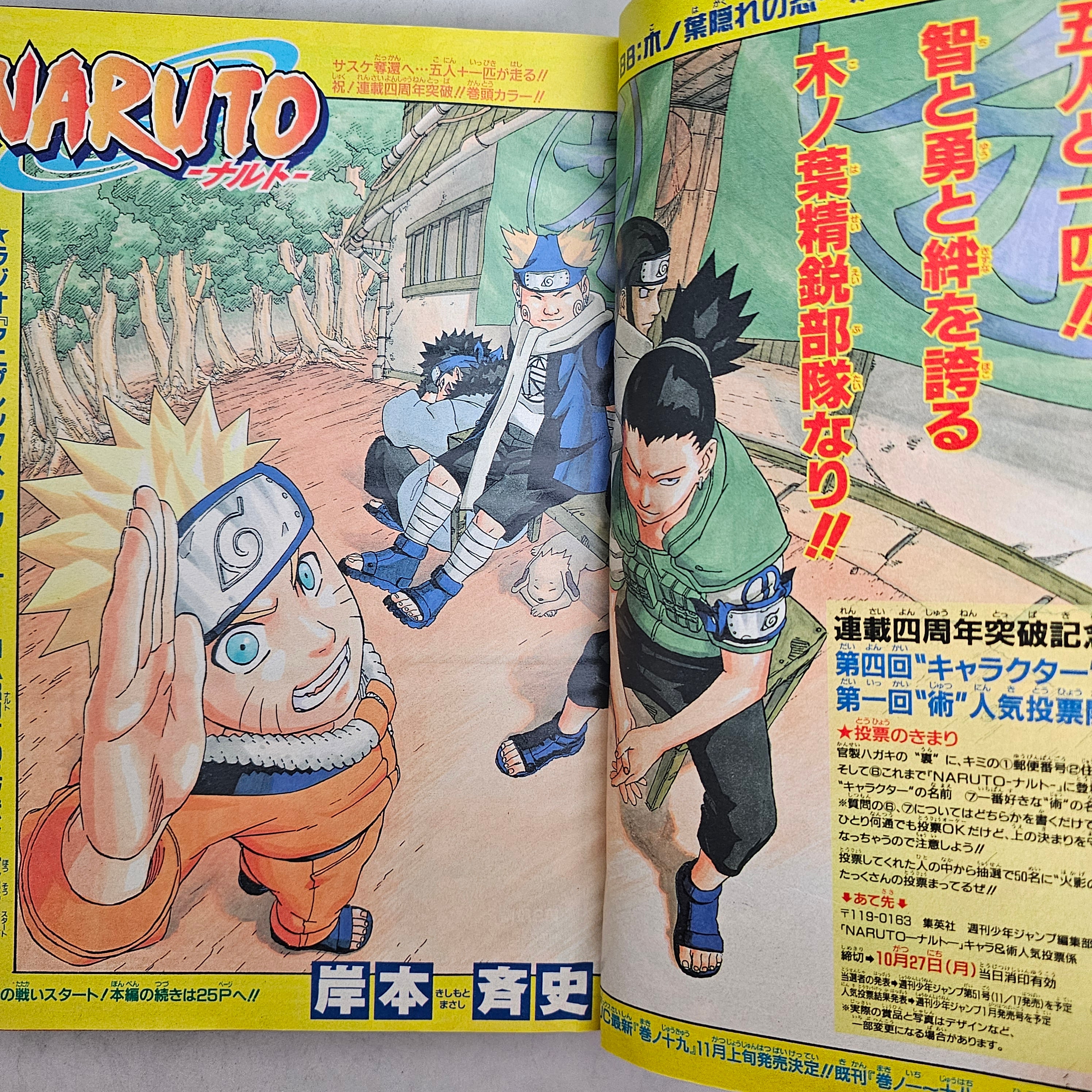 Weekly Shonen Jump n°46 (2003) (Naruto)