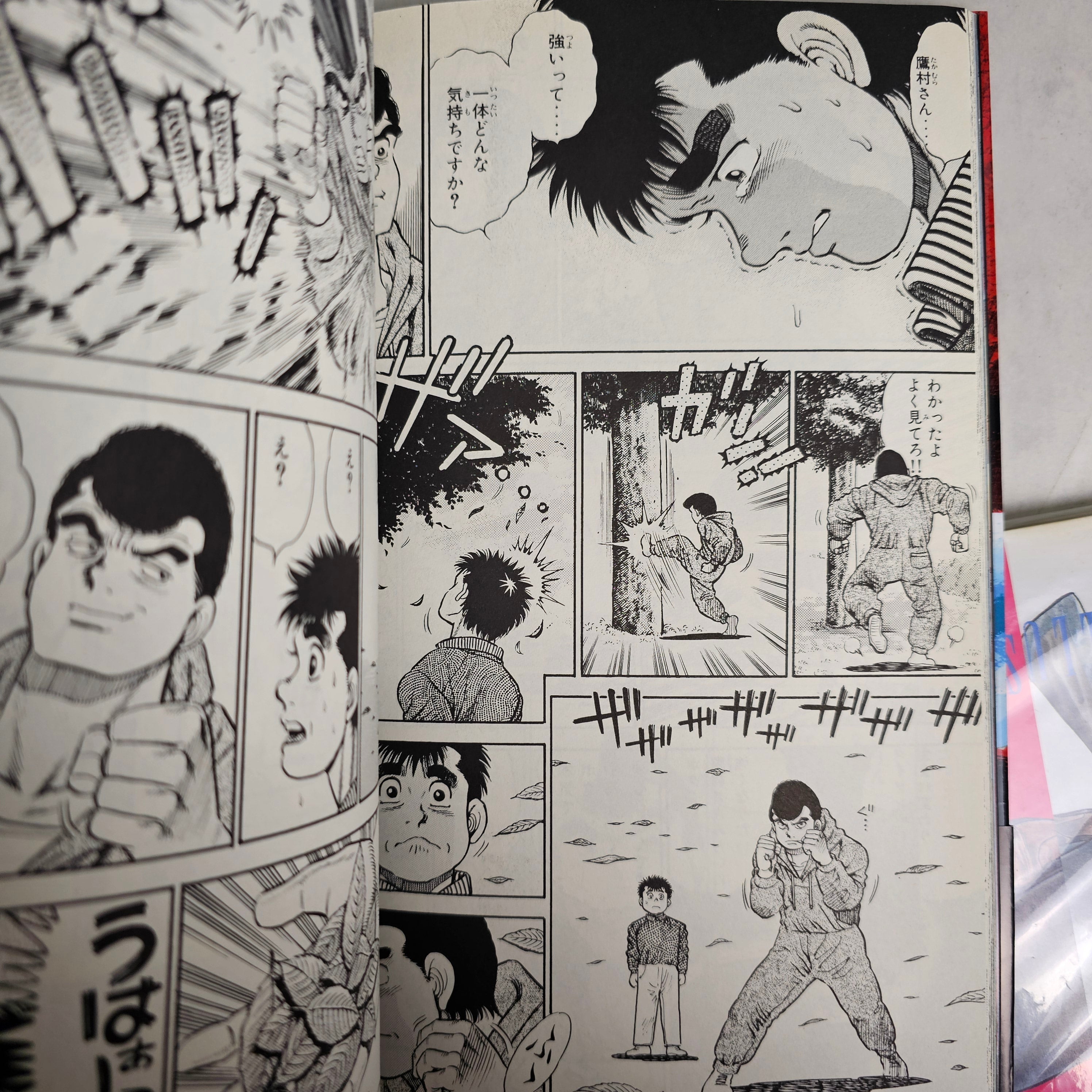 Hajime no Ippo - Memorial Best 30th anniversary publication
