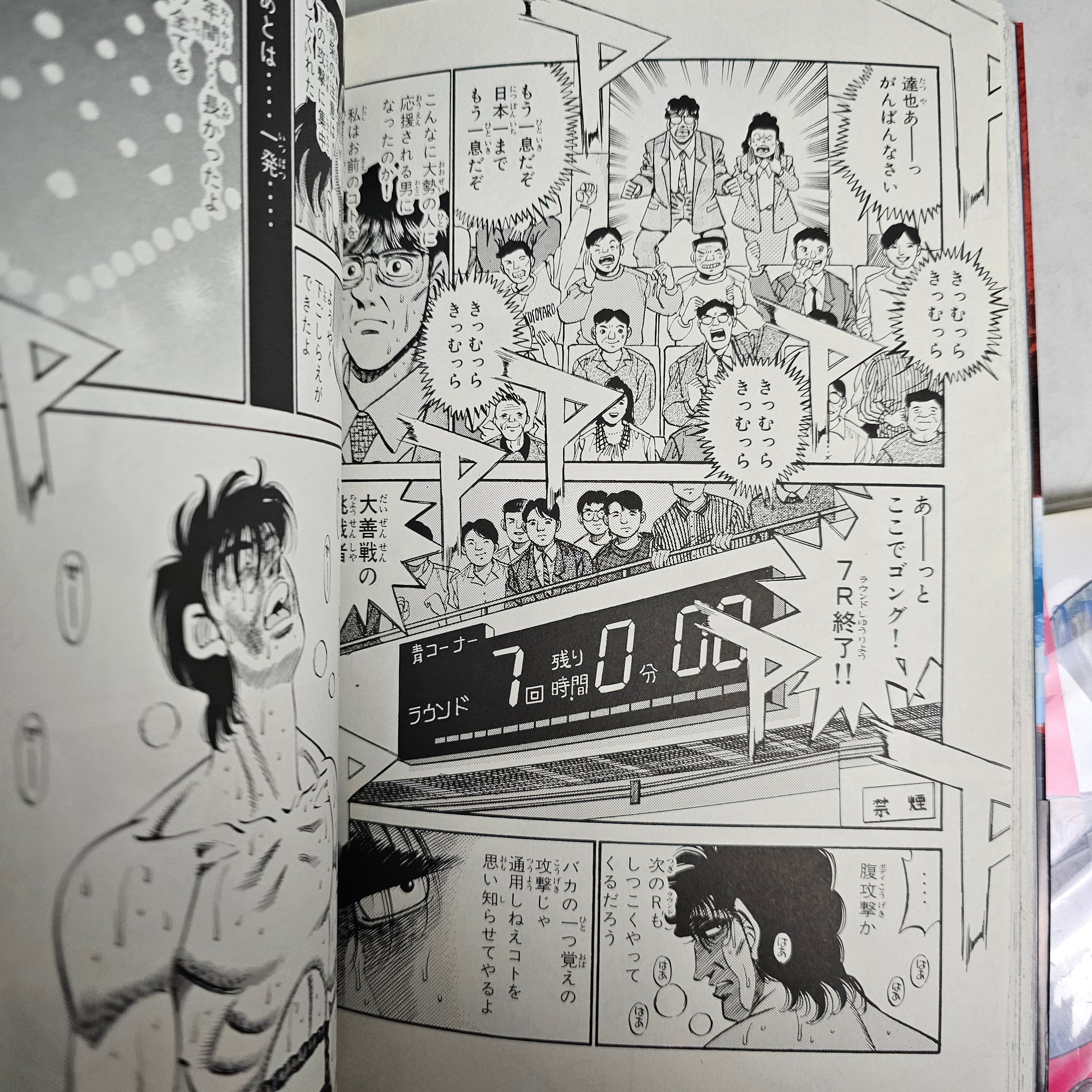 Hajime no Ippo - Memorial Best 30th anniversary publication