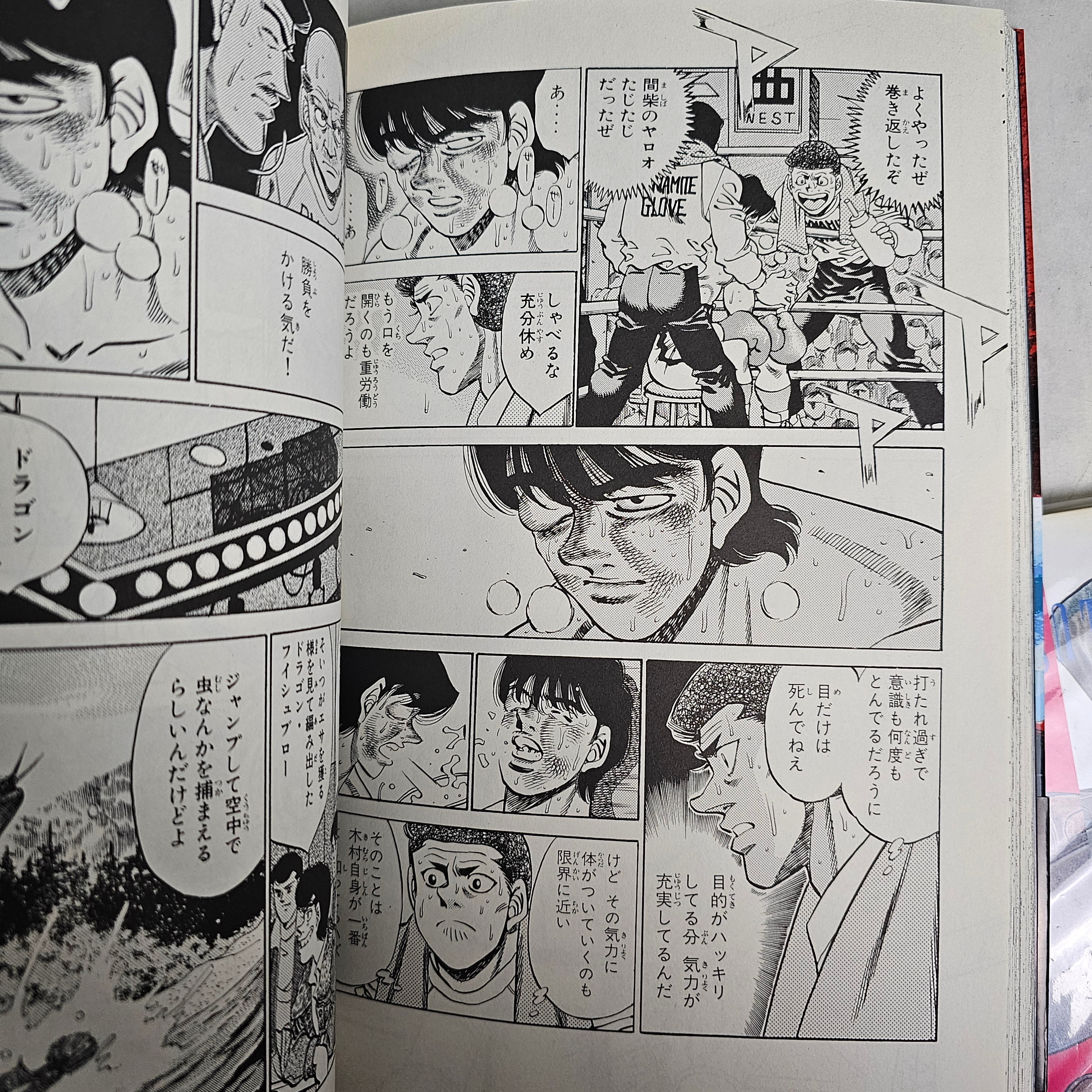 Hajime no Ippo - Memorial Best 30th anniversary publication