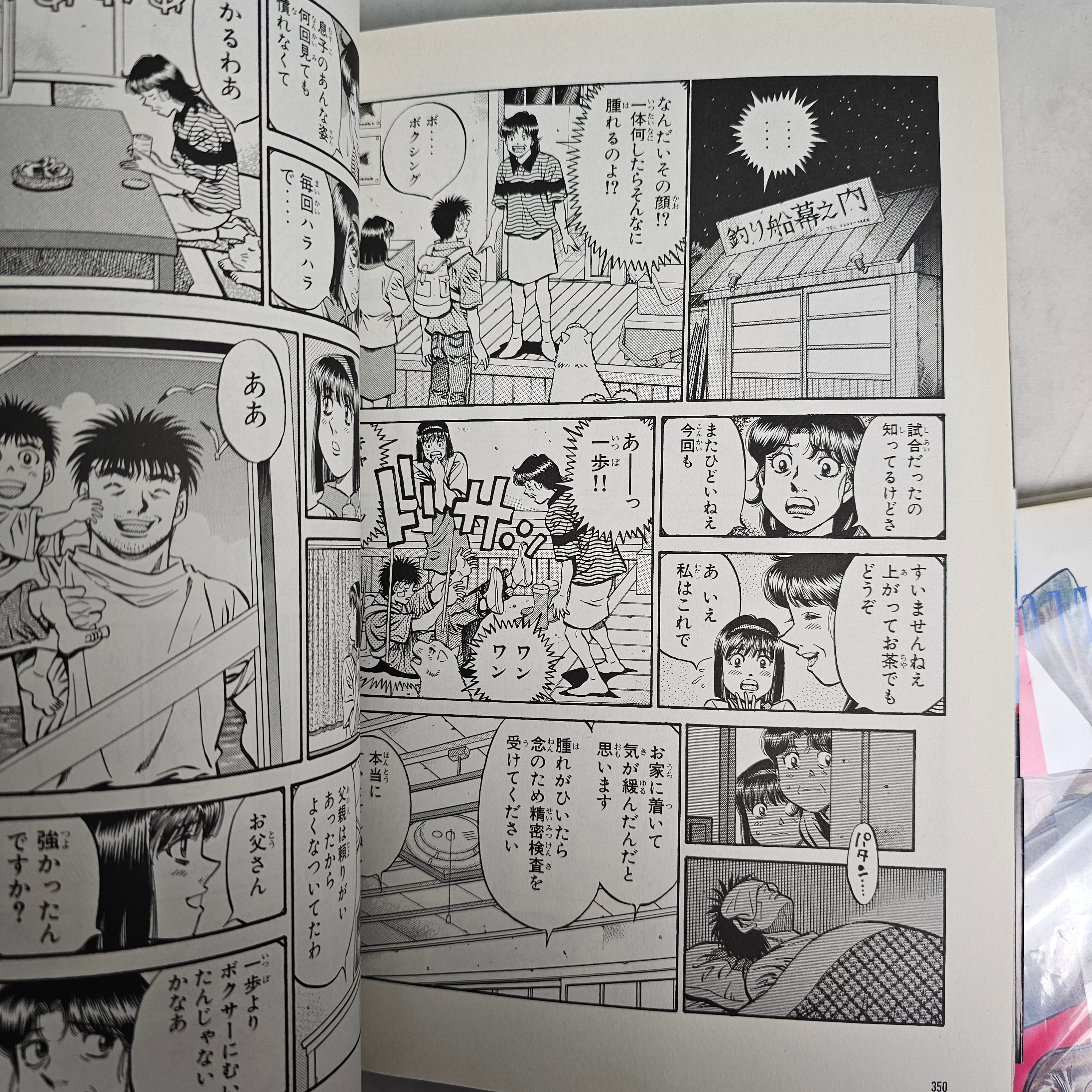 Hajime no Ippo - Memorial Best 30th anniversary publication