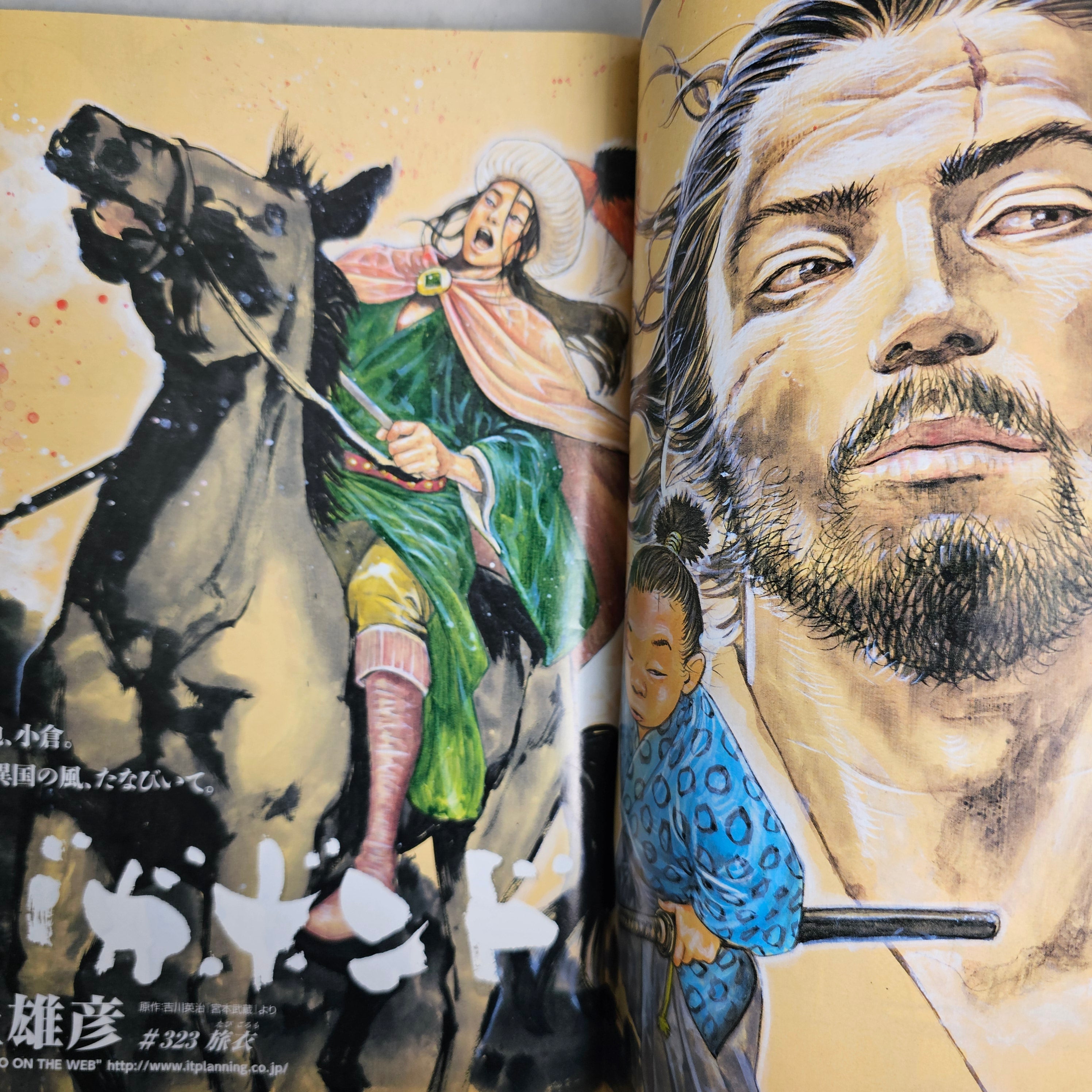 Weekly Morning Magazine n°9 (2015)