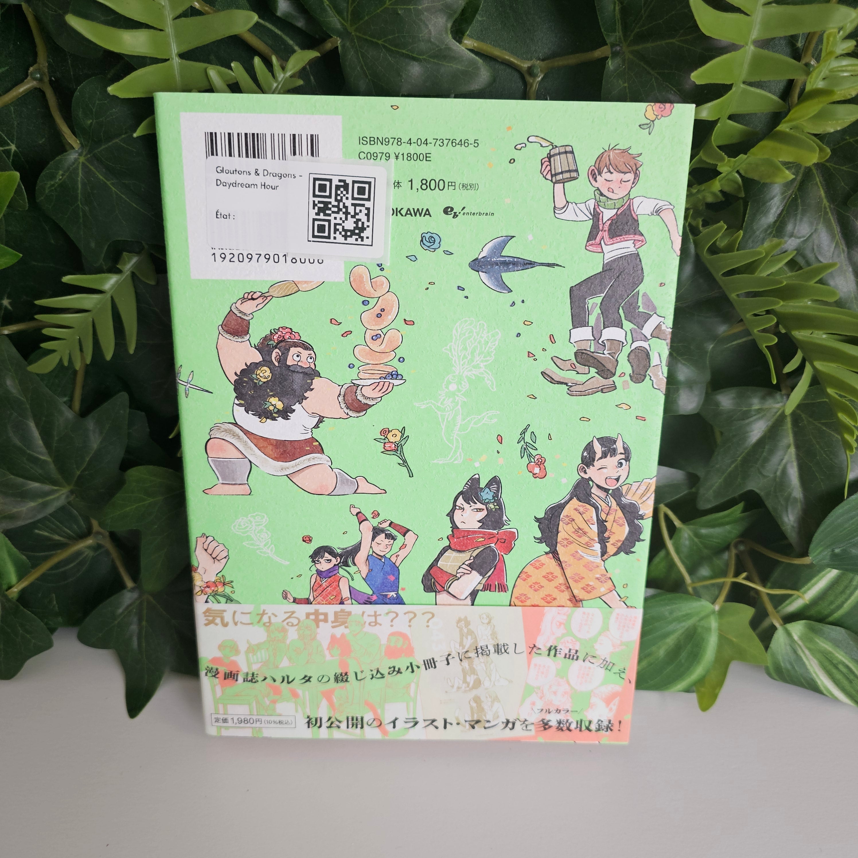 Gloutons & Dragons - Daydream Hour (Artbook Ryoko Kui)