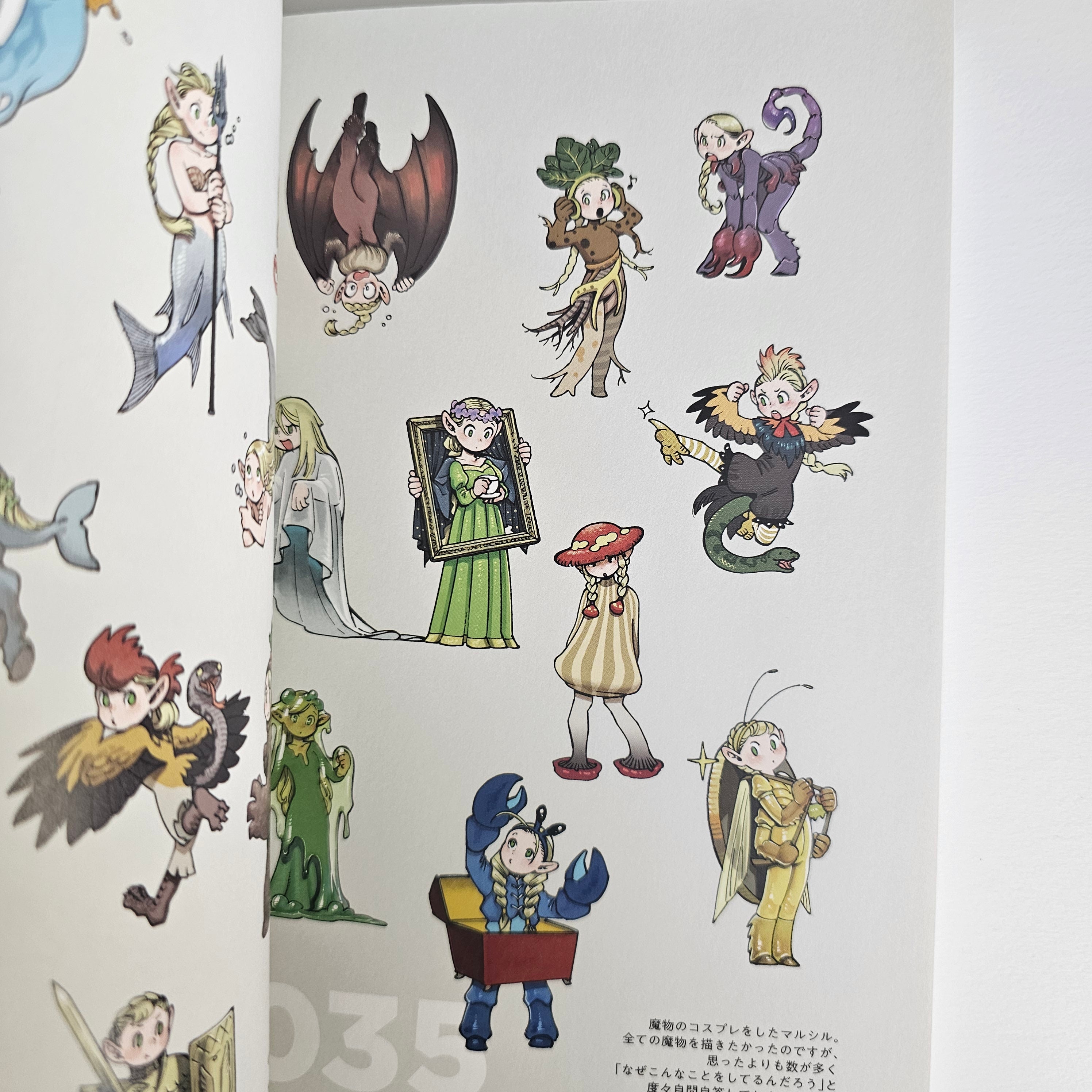 Gloutons & Dragons - Daydream Hour (Artbook Ryoko Kui)