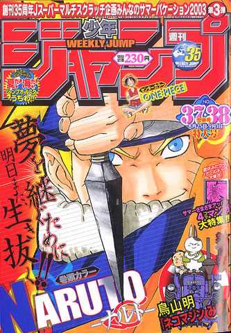 Weekly Shonen Jump n°37-38 (2003)