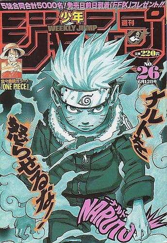 Weekly Shonen Jump n°26 (2000)