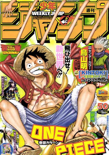 Weekly Shonen Jump n°50 (2010)