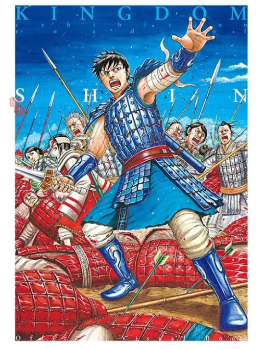 Artbook Kingdom - Road Of Shin
