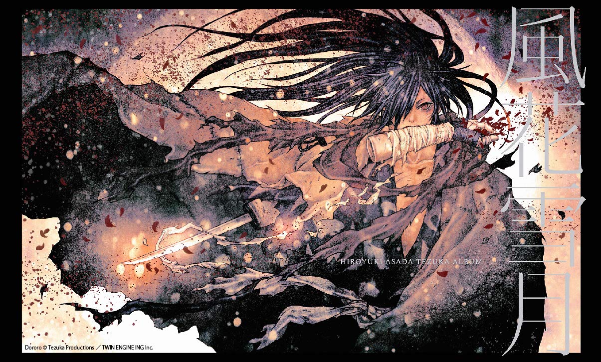 Hiroyuki Asada Tezuka Album