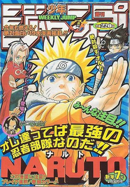 Weekly Shonen Jump n°7 (2000)