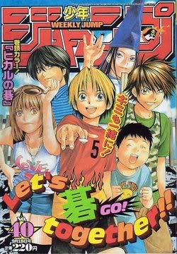 Weekly Shonen Jump n°40 (2000)