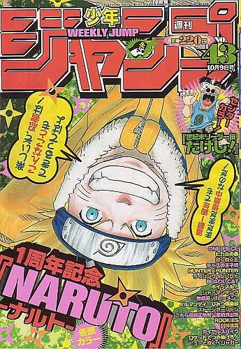 Weekly Shonen Jump n°43 (2000)