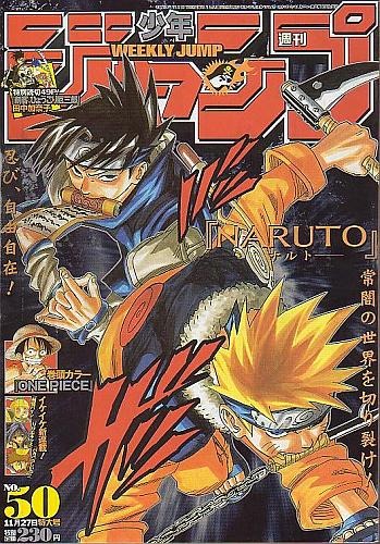 Weekly Shonen Jump n°50 (2000)