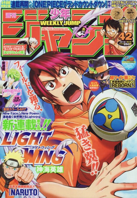 Weekly Shonen Jump n°42 (2010)