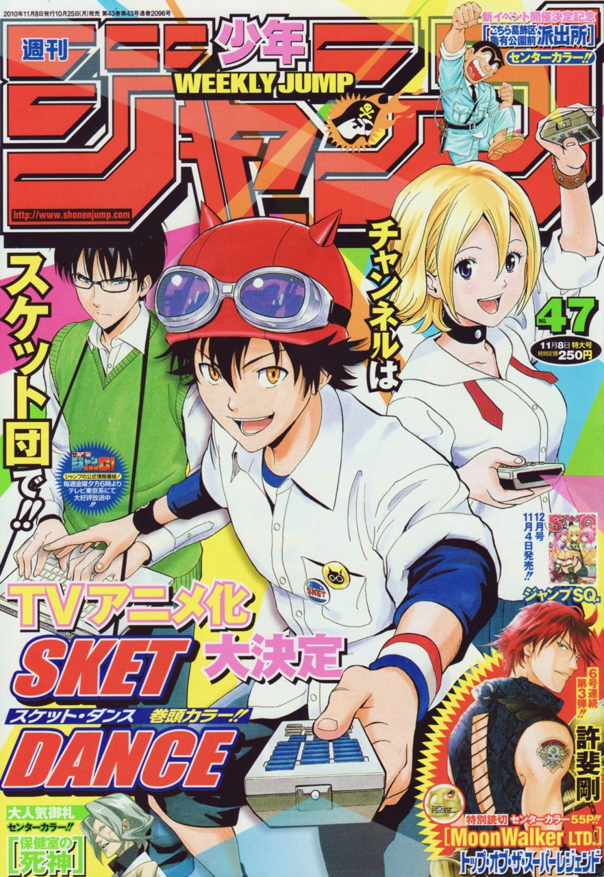 Weekly Shonen Jump n°47 (2010)