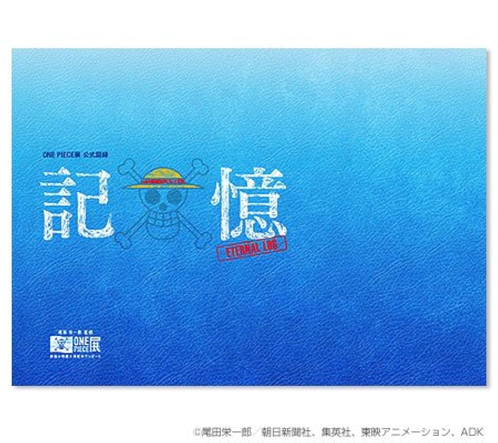 One Piece - (Kioku) Eternal Log - Catalogue Officiel de l'Exposition