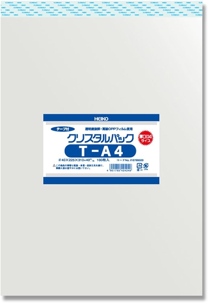 Pochettes plastiques A4 premium ( Magazine )