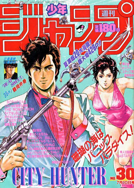 Weekly Shonen Jump n°30 (1989)