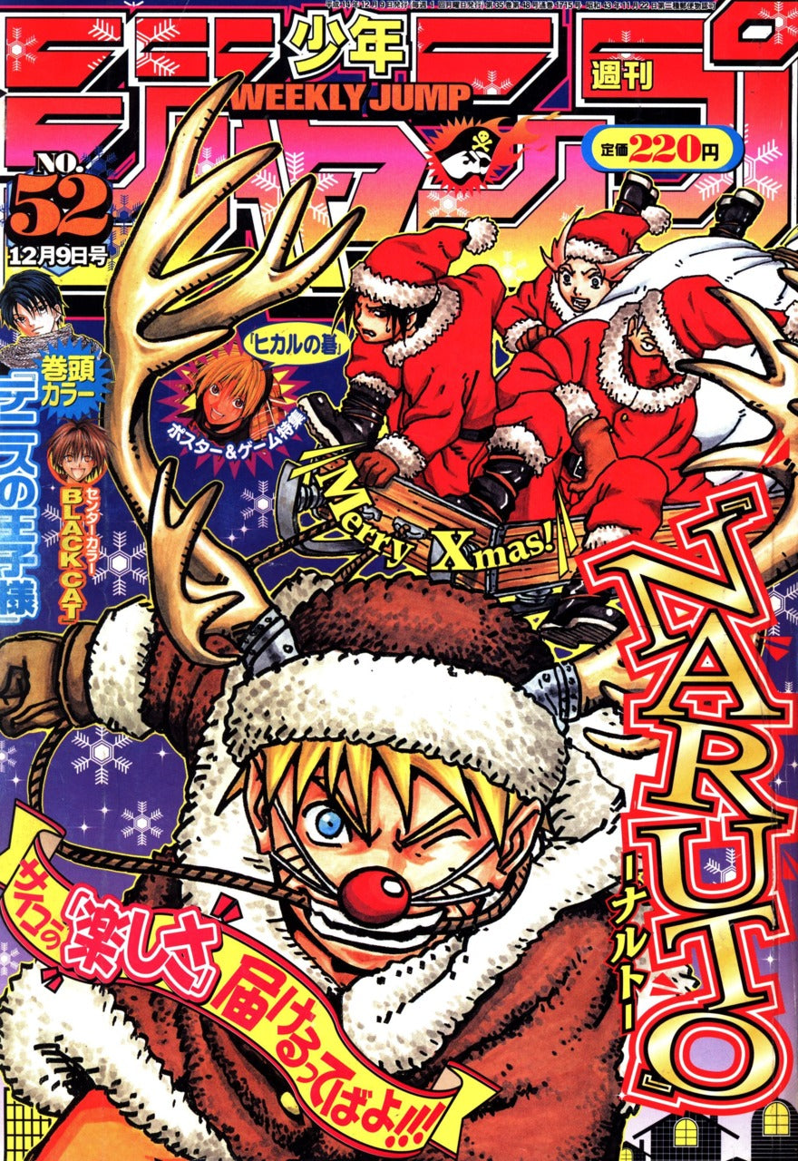 Weekly Shonen Jump n°52 (2002)