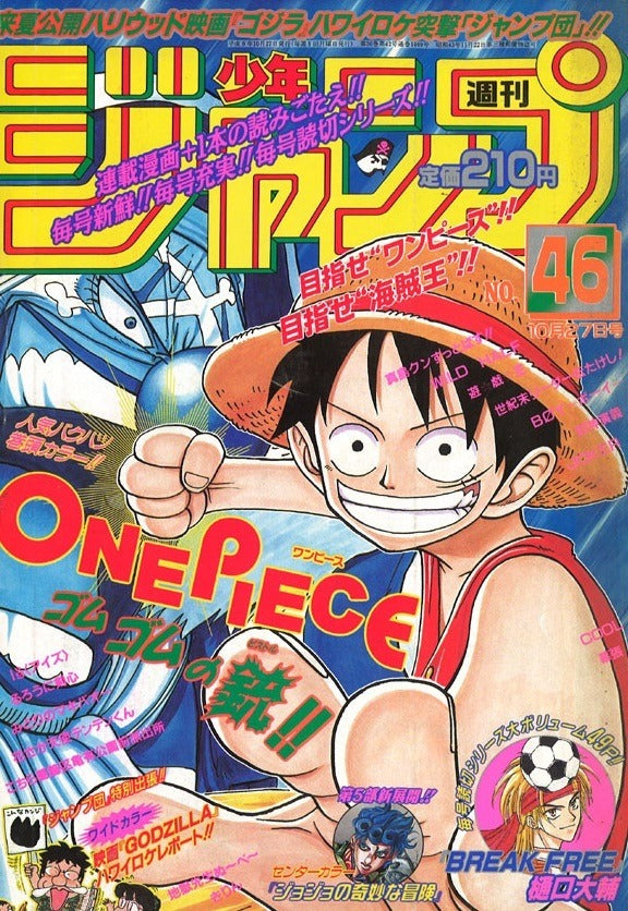 Weekly Shonen Jump n°46 (1997) 2ème cover One Piece !