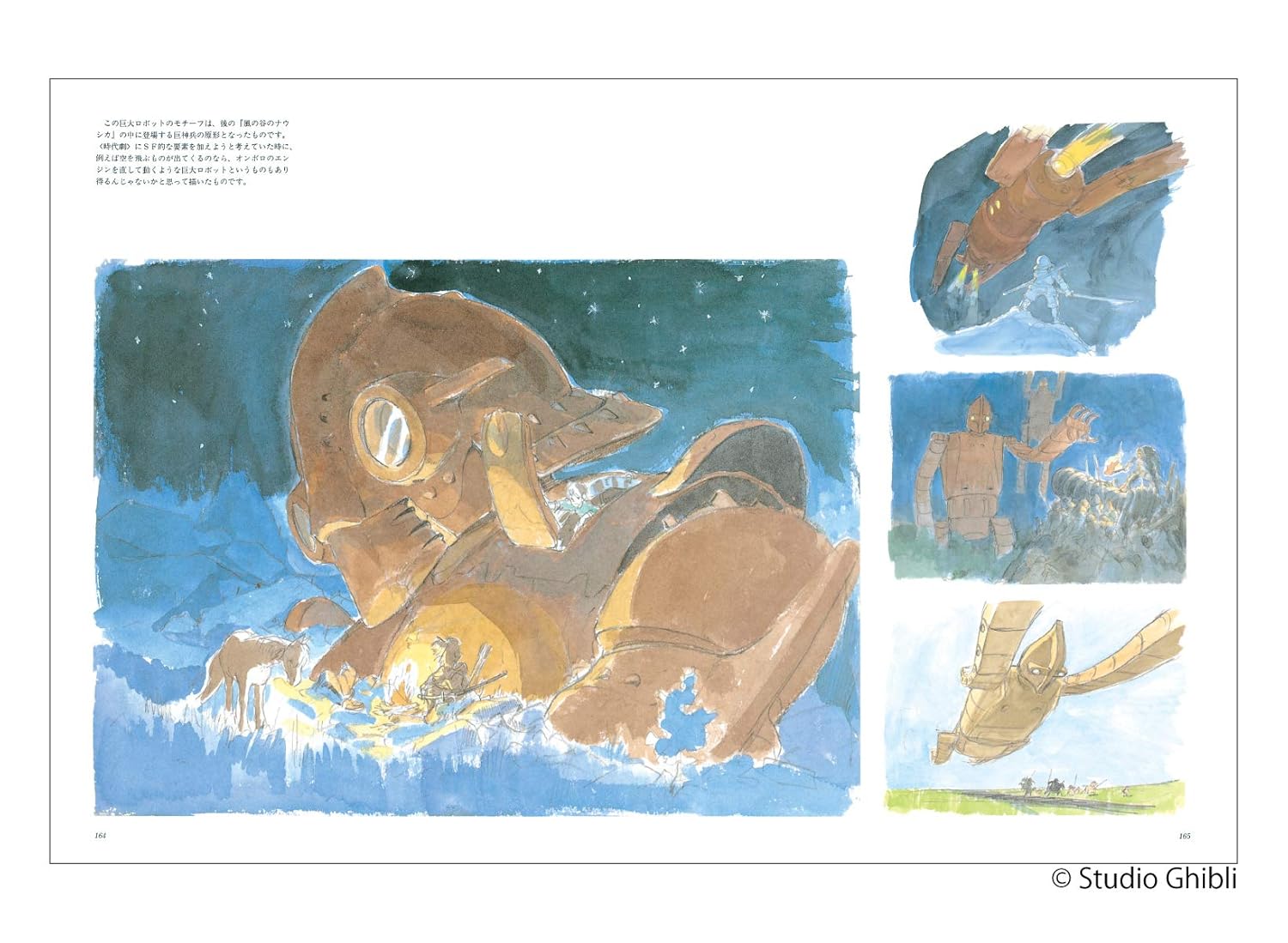 The Art of Nausicaa de la Vallée du Vent