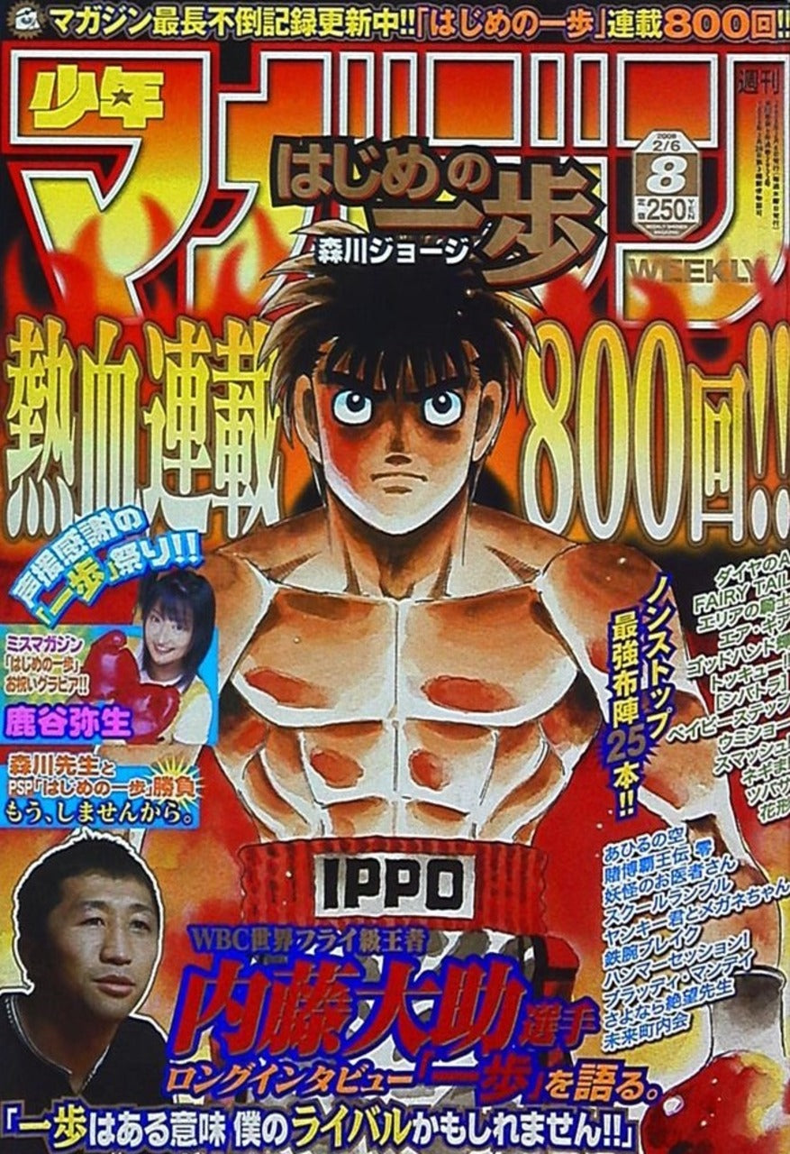 Weekly Shonen Magazine n°8 (2008)
