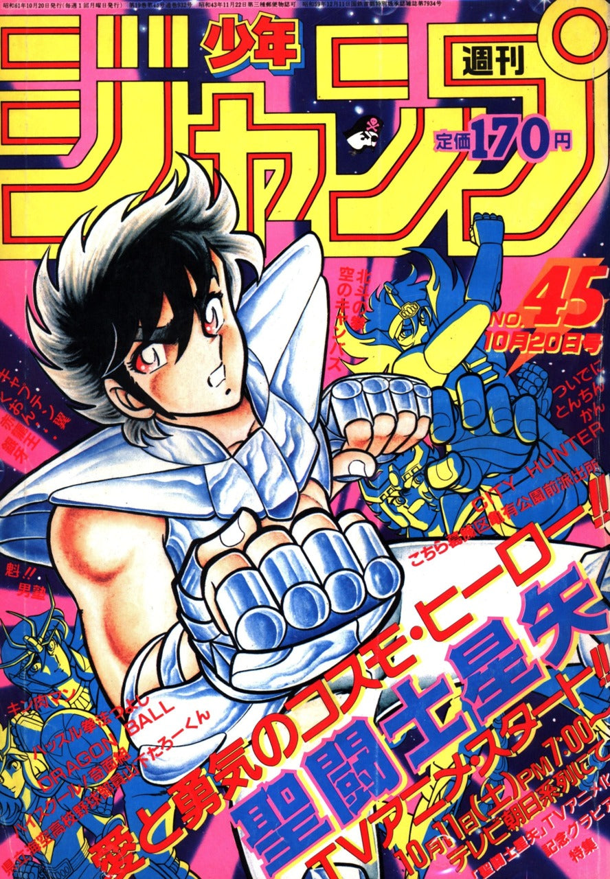 Weekly Shonen Jump n°45 (1986)