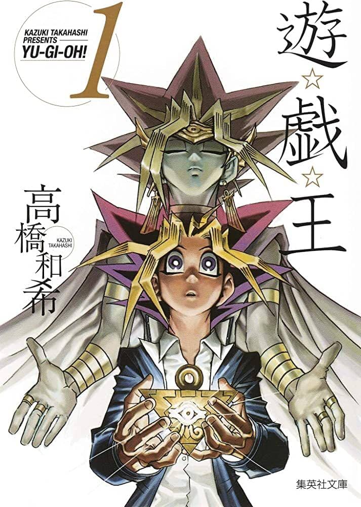Yu-Gi-Oh! (BUNKO) - Tome 1 (VO)