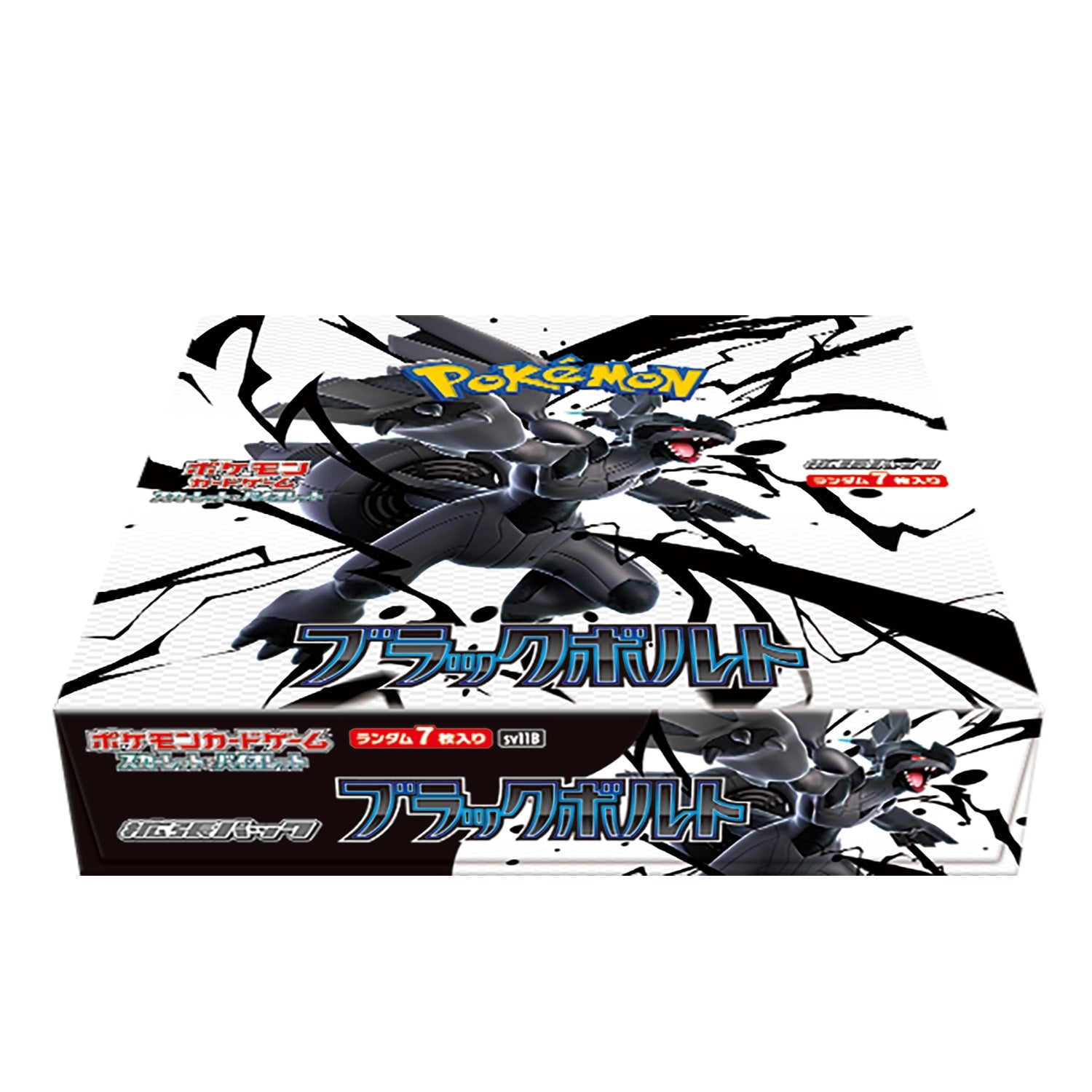 Display Pokémon (SV11B) Black Bolt – Japonais