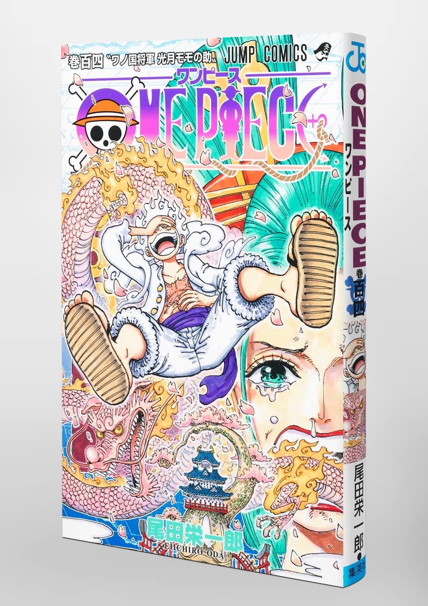 One Piece Tome 104 (VO)