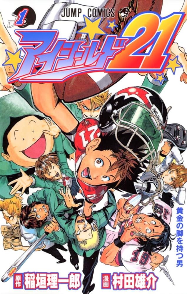 Eyeshield 21 - Tome 1 (VO)