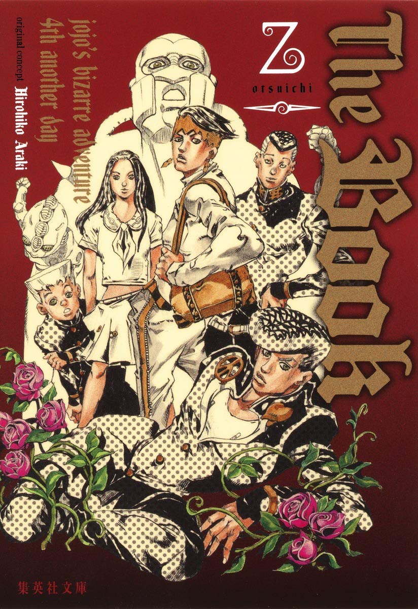 The Book jojo